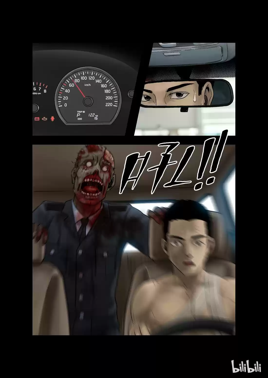 Mundo Zombie - Capítulo 15 - Página 7 - LectorTMOo