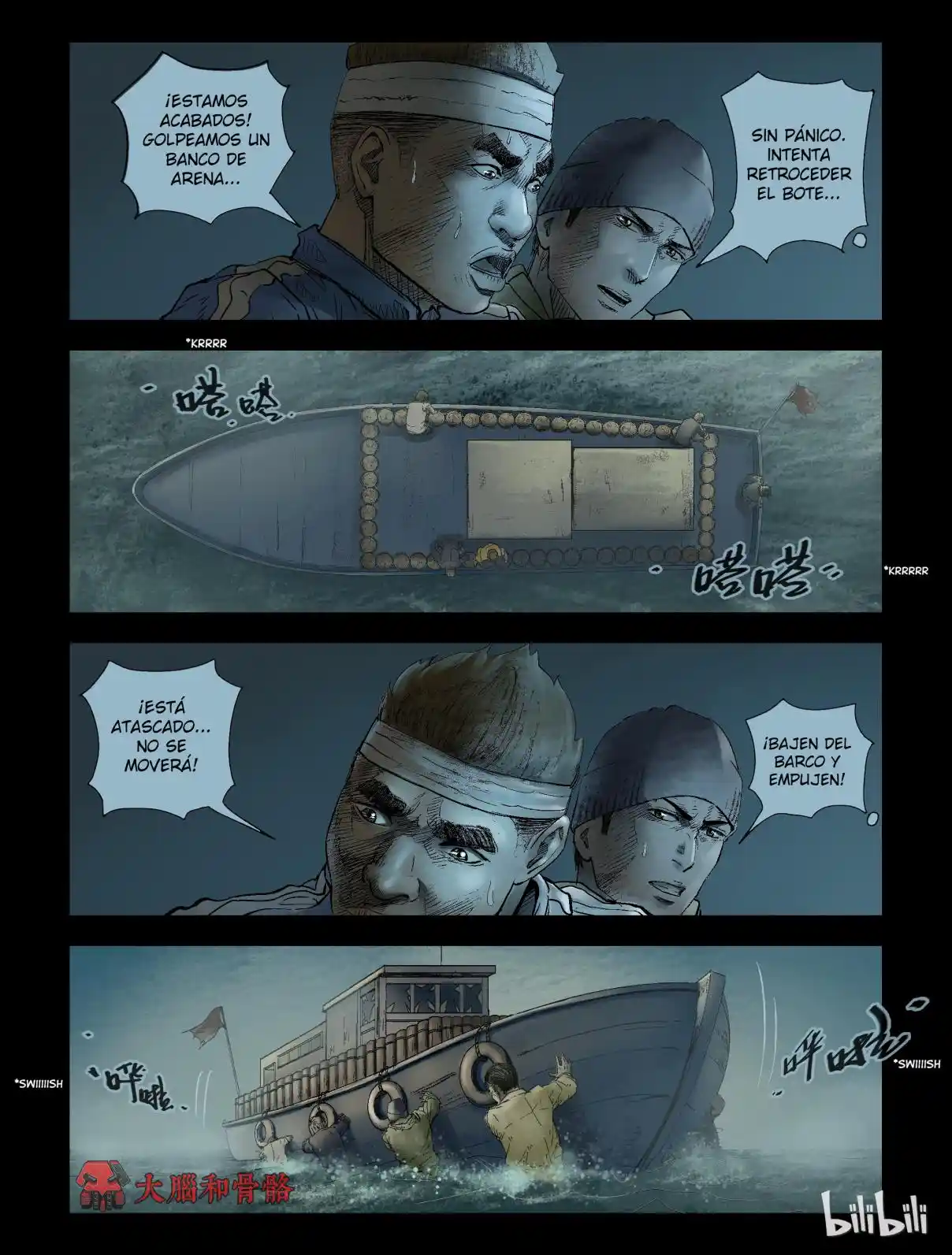 Mundo Zombie - Capítulo 150 - Página 5 - LectorTMOo