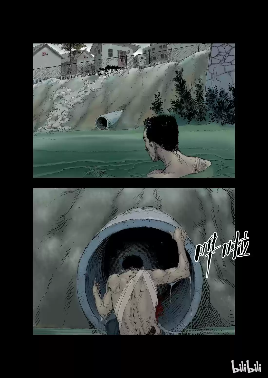 Mundo Zombie - Capítulo 16 - Página 10 - LectorTMOo