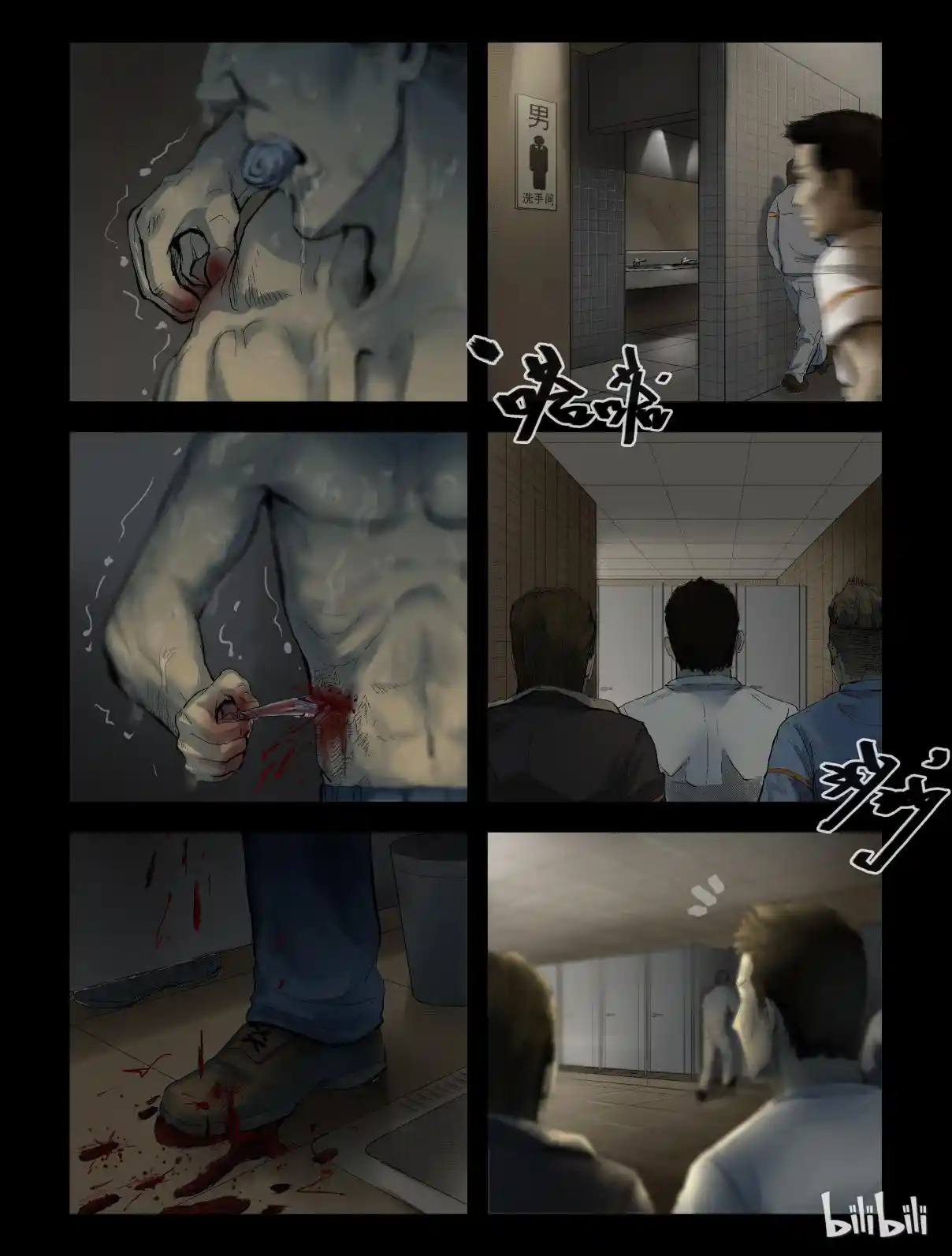 Mundo Zombie - Capítulo 167 - Página 8 - LectorTMOo