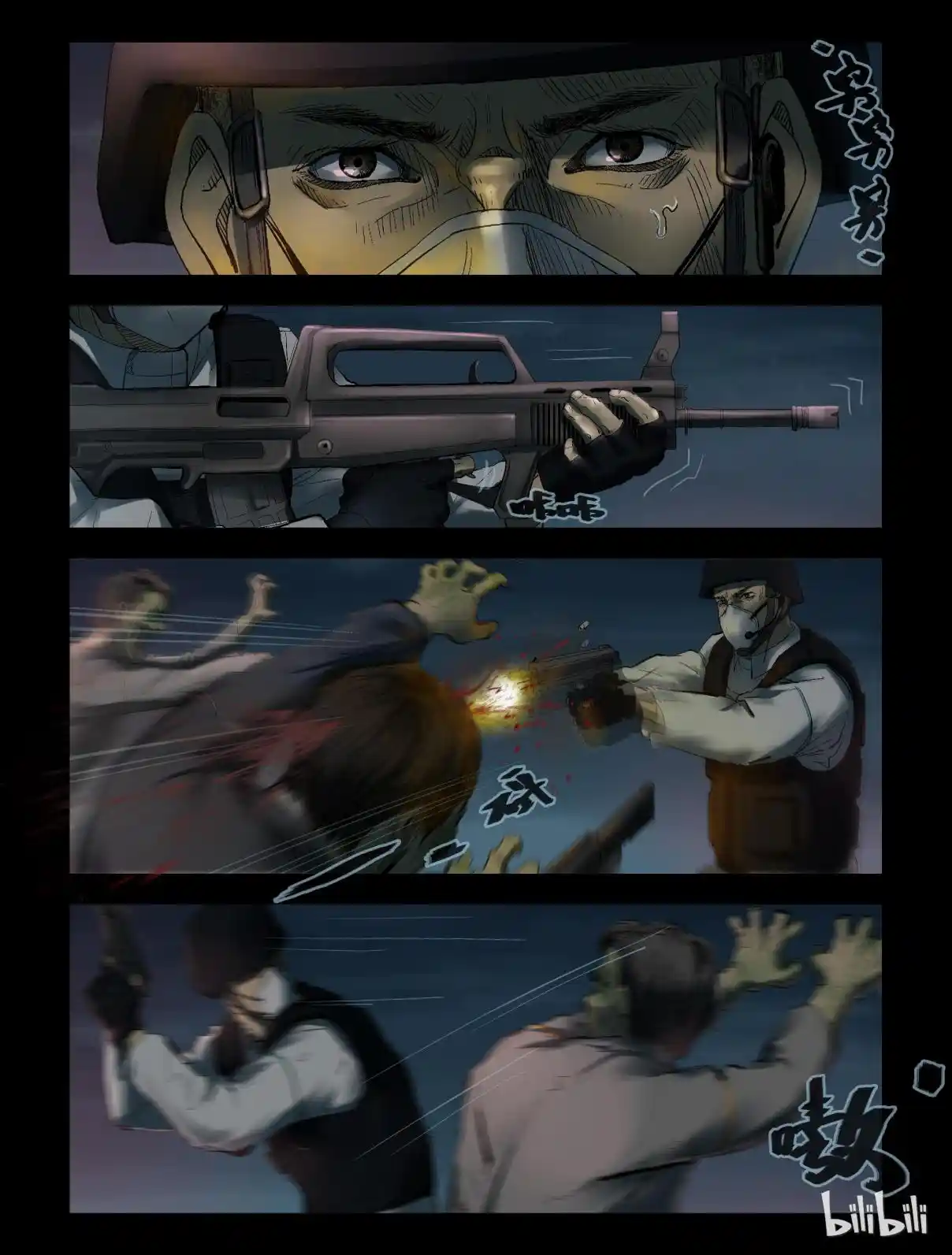 Mundo Zombie - Capítulo 169 - Página 8 - LectorTMOo