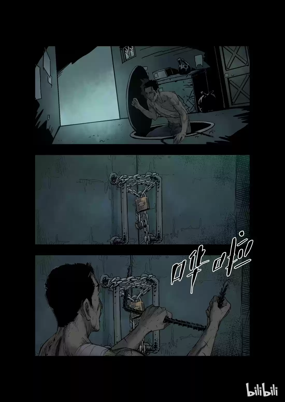 Mundo Zombie - Capítulo 17 - Página 9 - LectorTMOo