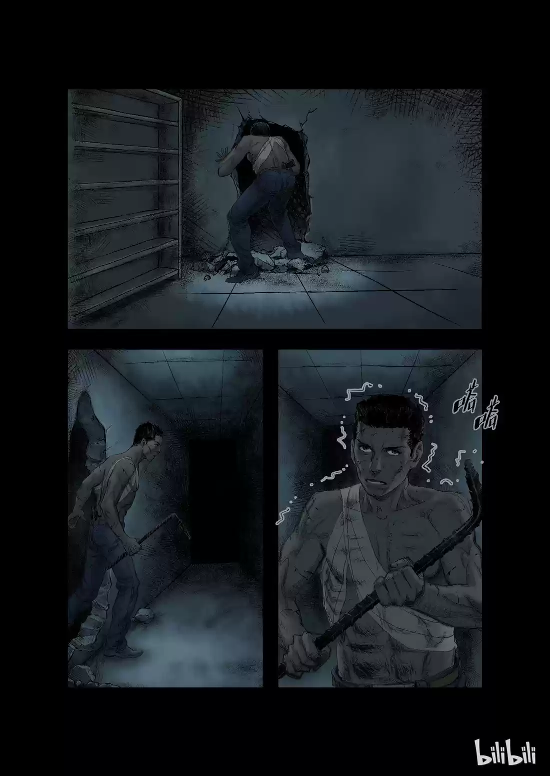 Mundo Zombie - Capítulo 18 - Página 5 - LectorTMOo