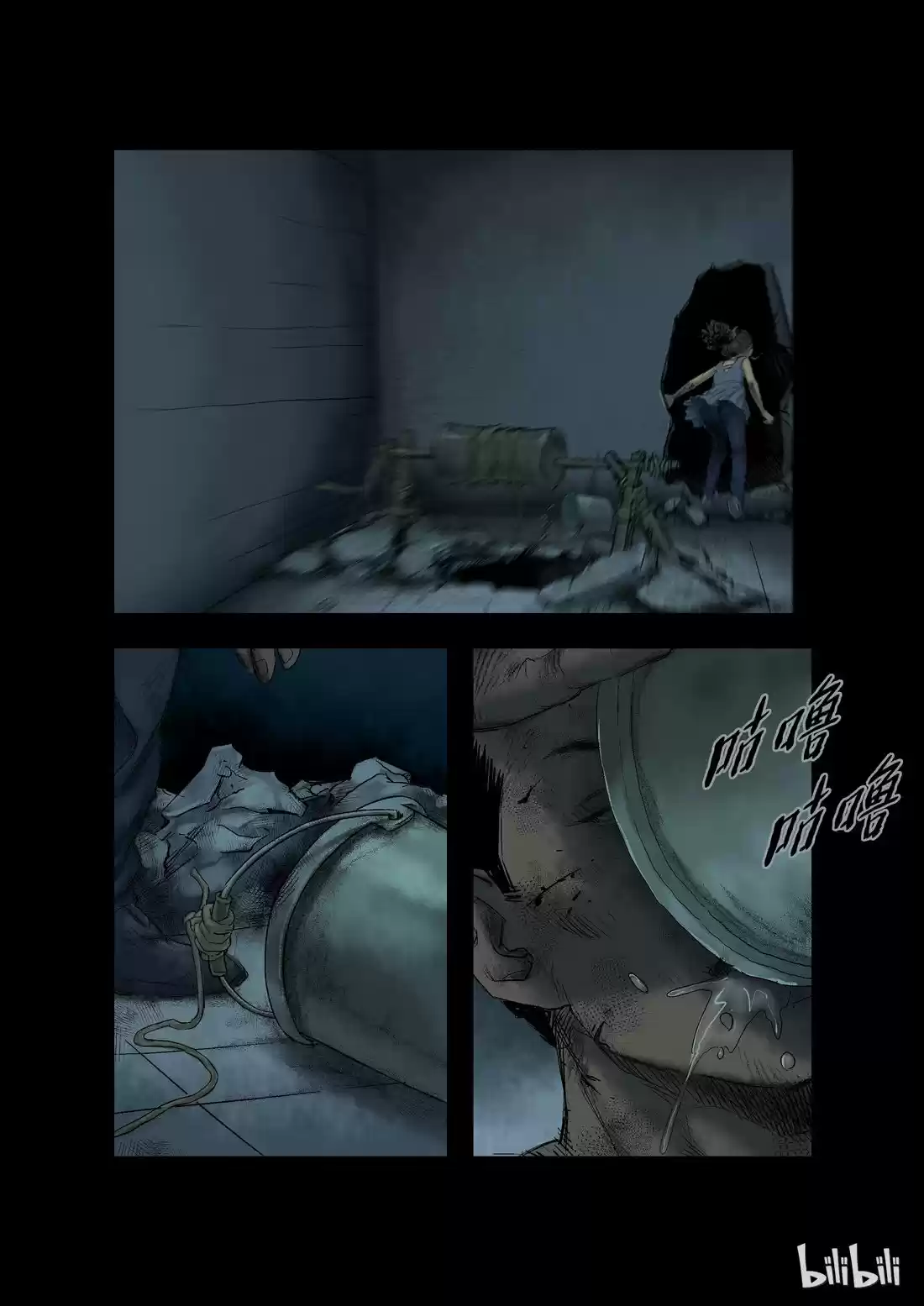 Mundo Zombie - Capítulo 18 - Página 9 - LectorTMOo