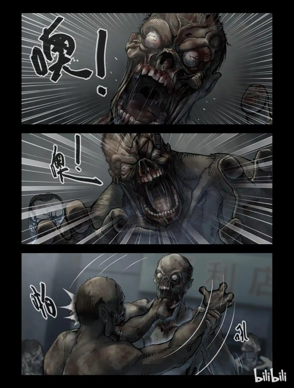 Mundo Zombie - Capítulo 184 - Página 3 - LectorTMOo