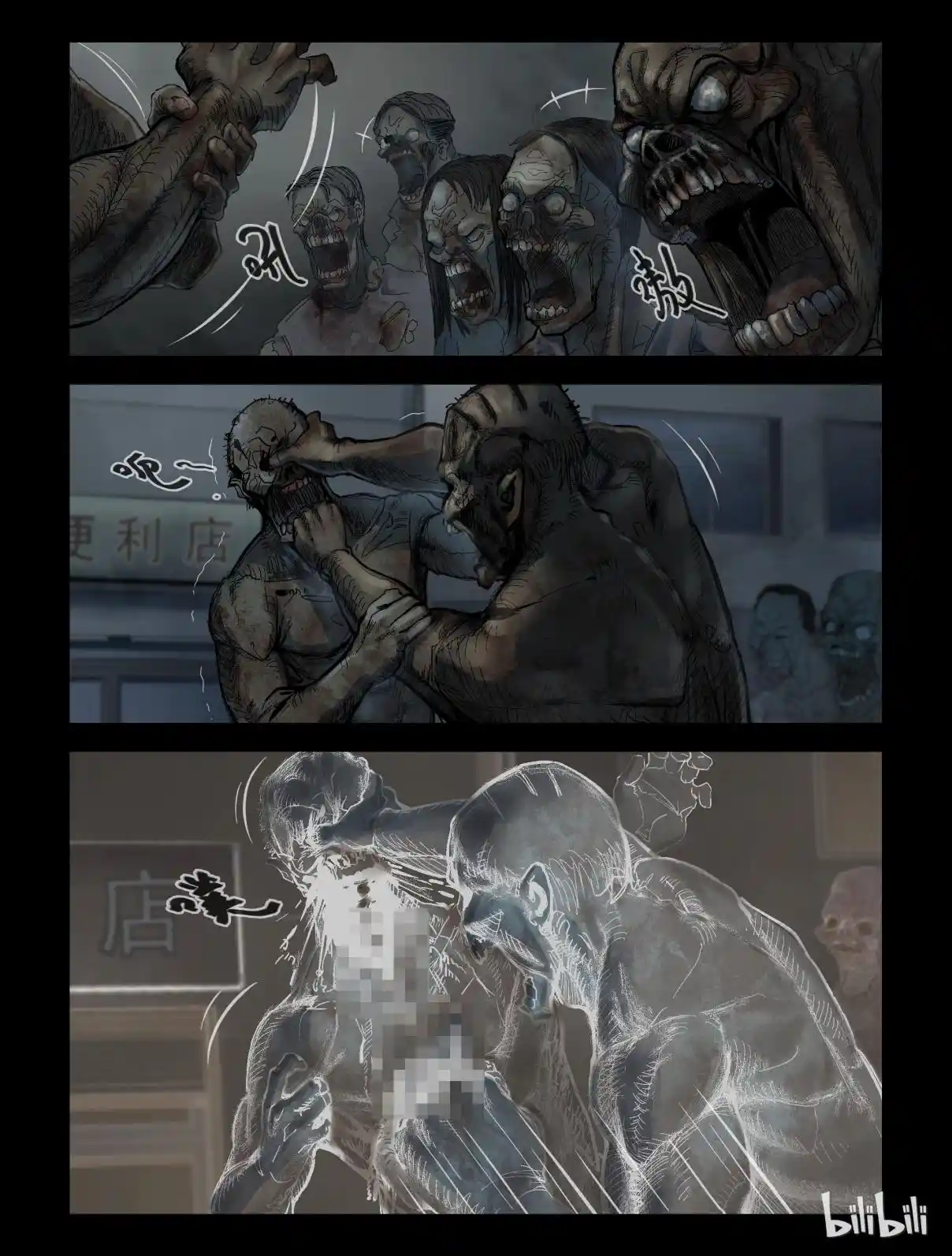 Mundo Zombie - Capítulo 184 - Página 4 - LectorTMOo