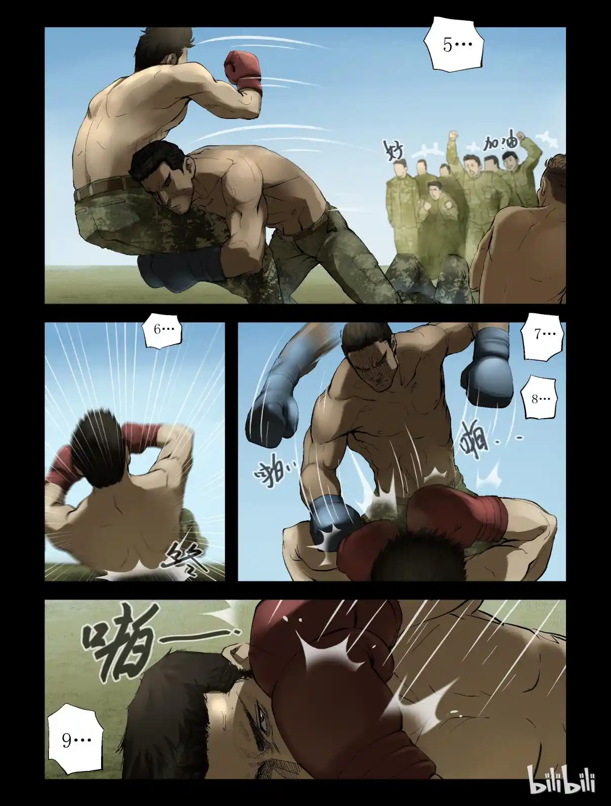 Mundo Zombie - Capítulo 186 - Página 7 - LectorTMOo