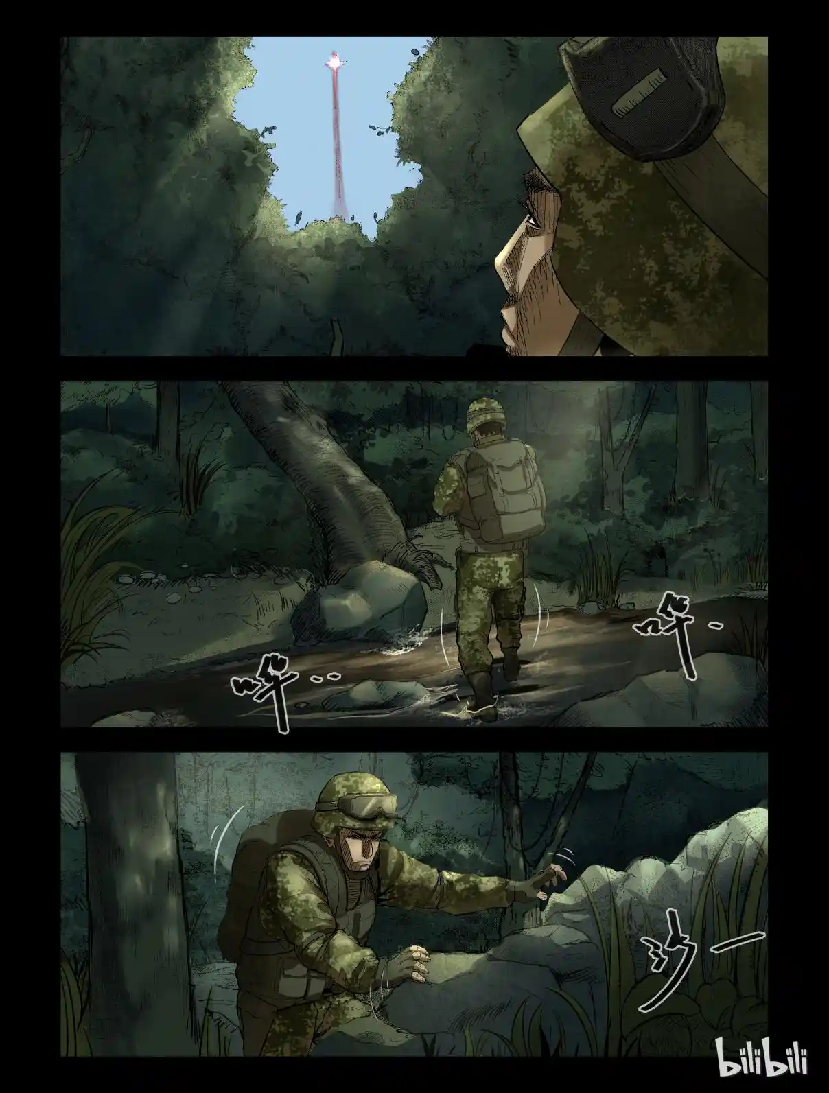 Mundo Zombie - Capítulo 191 - Página 7 - LectorTMOo