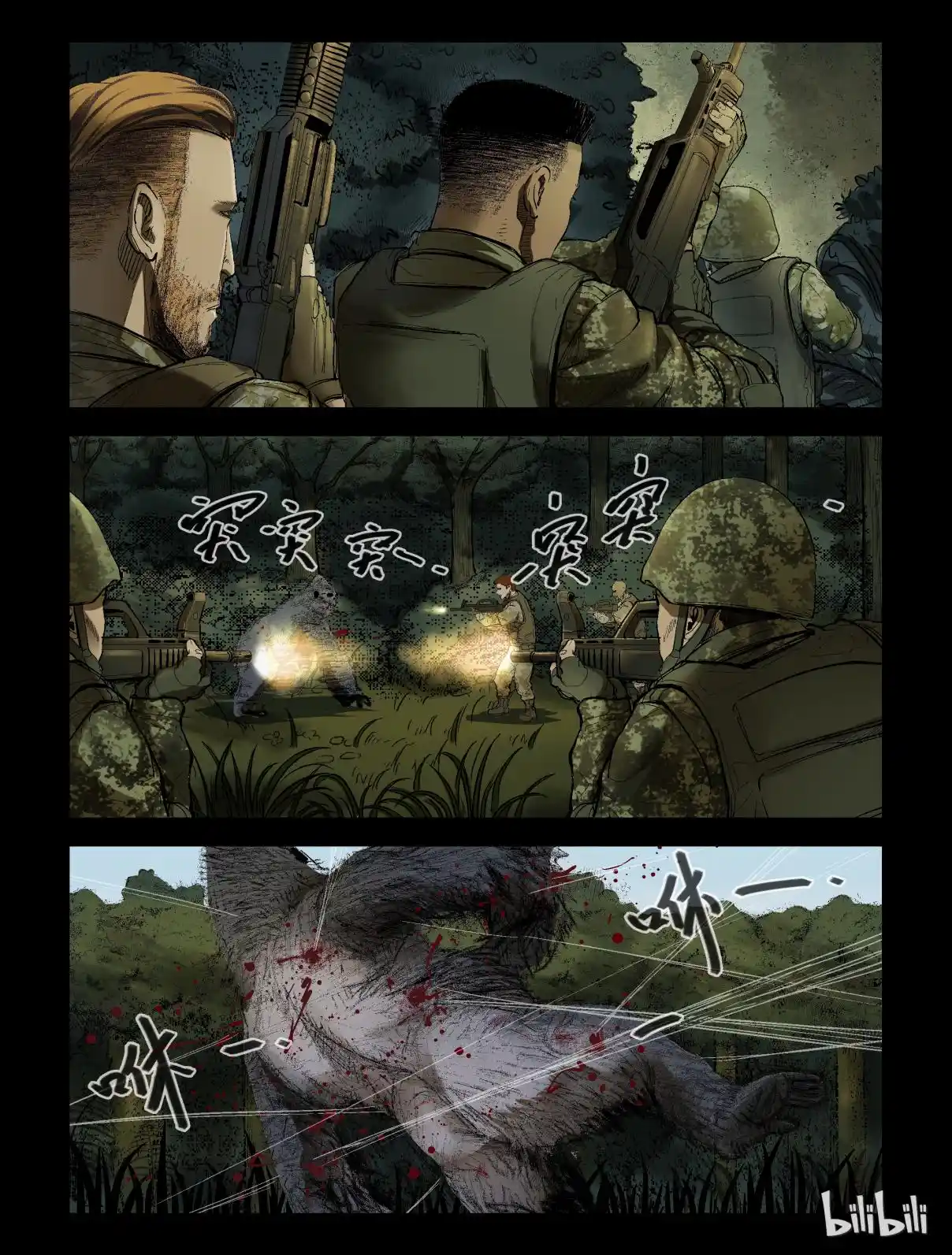 Mundo Zombie - Capítulo 193 - Página 5 - LectorTMOo