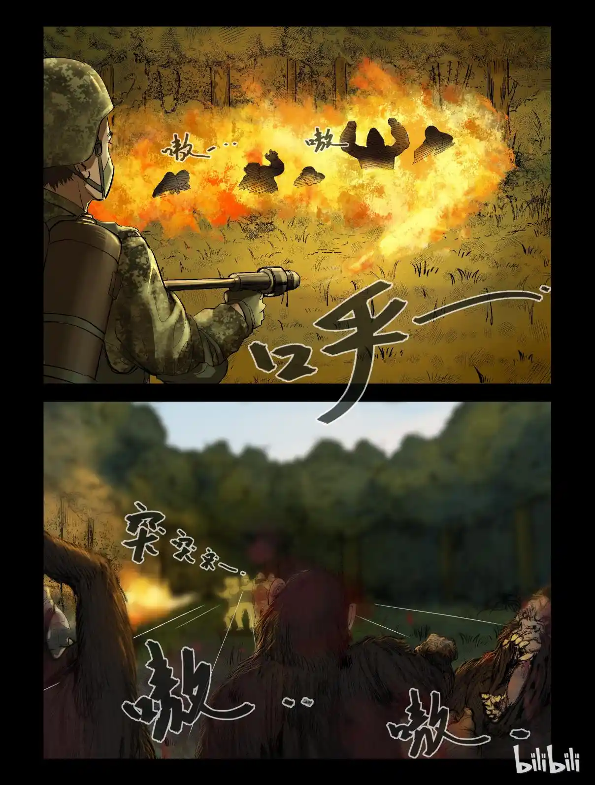Mundo Zombie - Capítulo 194 - Página 6 - LectorTMOo