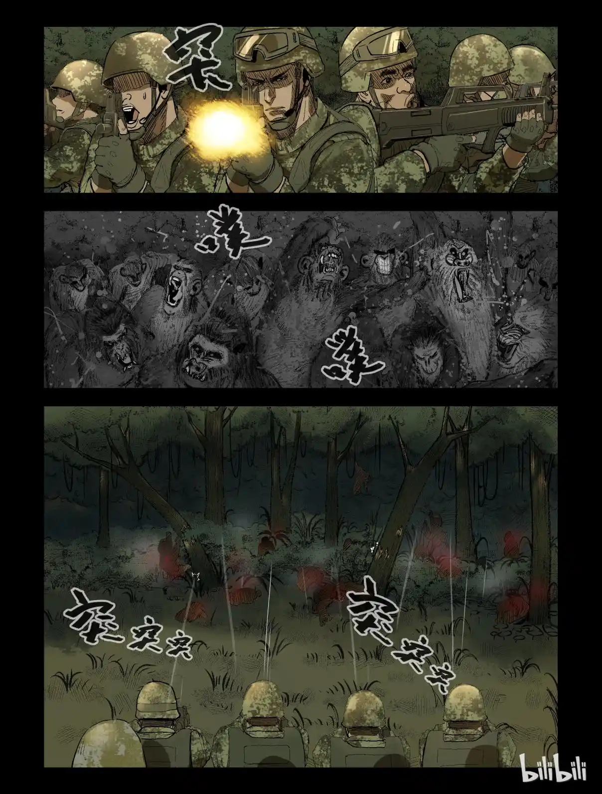 Mundo Zombie - Capítulo 194 - Página 9 - LectorTMOo