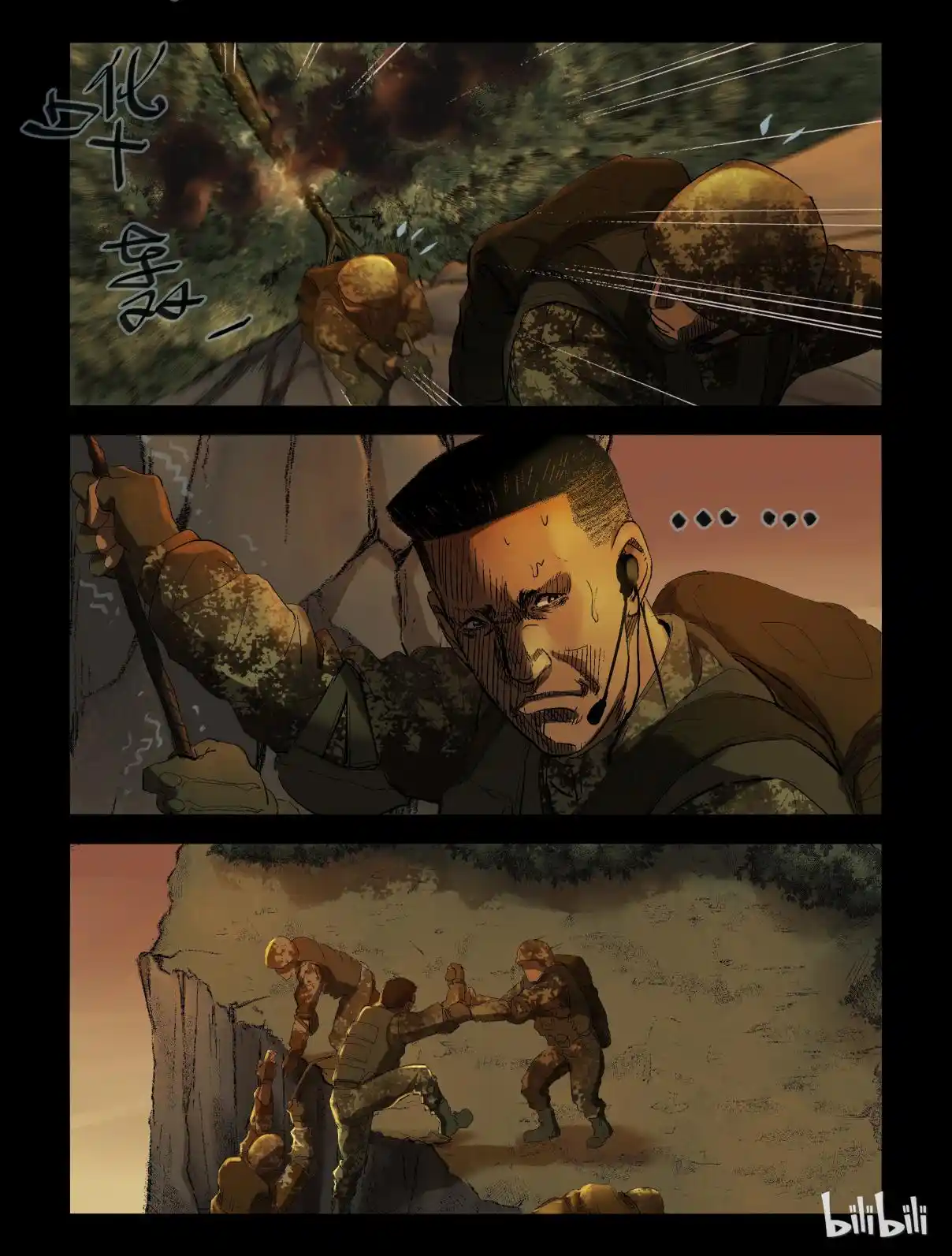 Mundo Zombie - Capítulo 196 - Página 7 - LectorTMOo