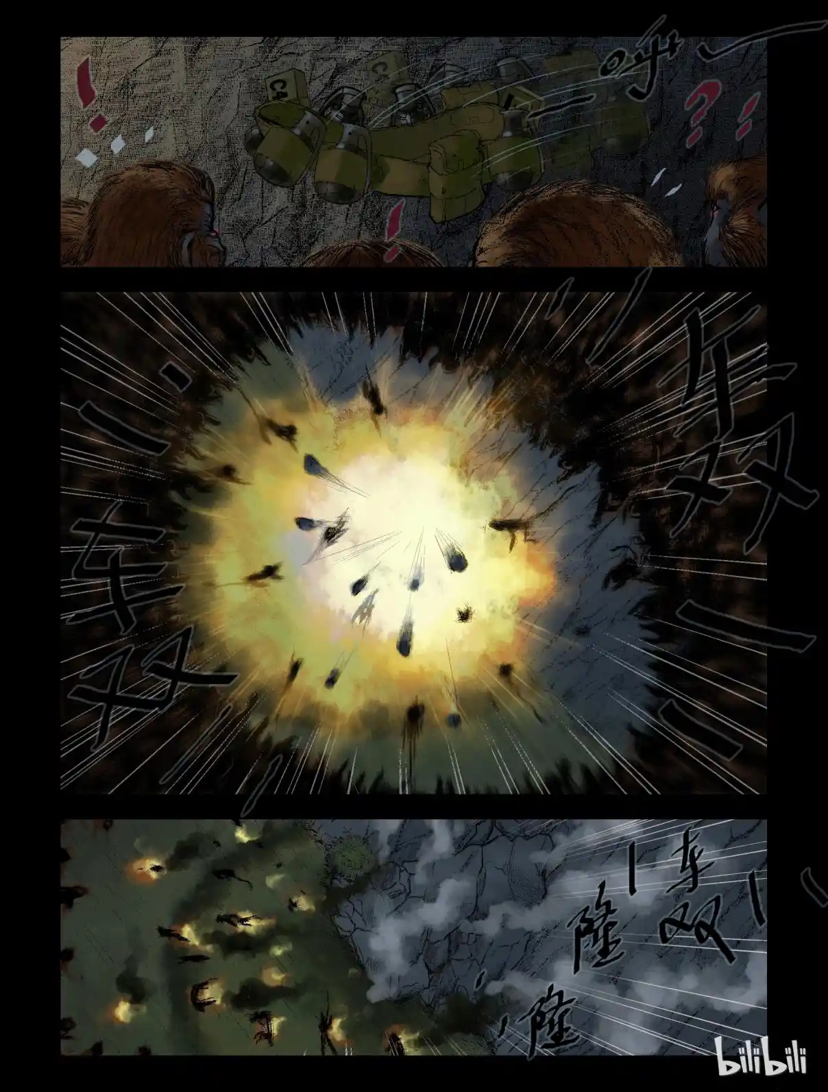 Mundo Zombie - Capítulo 197 - Página 11 - LectorTMOo