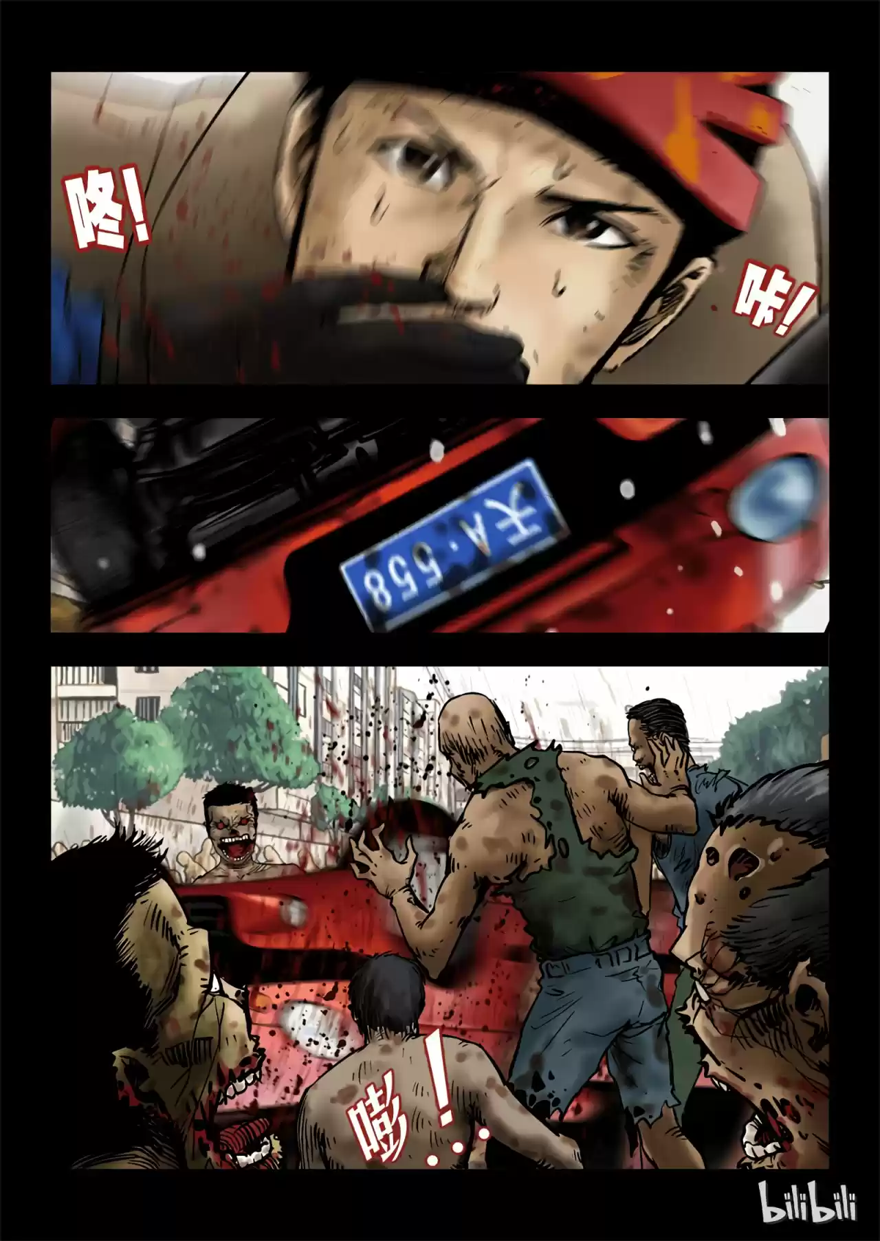 Mundo Zombie - Capítulo 2 - Página 11 - LectorTMOo