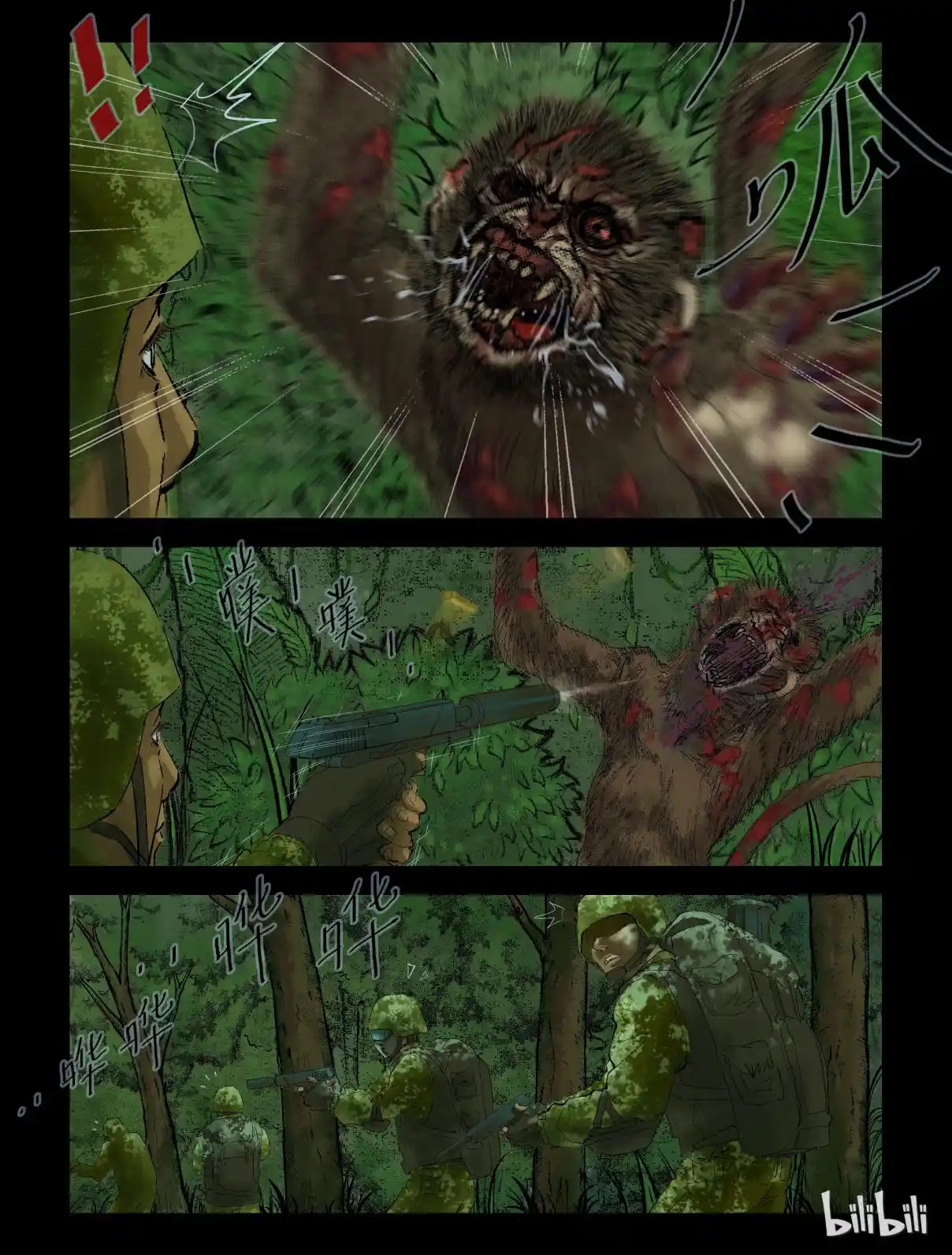 Mundo Zombie - Capítulo 201 - Página 4 - LectorTMOo