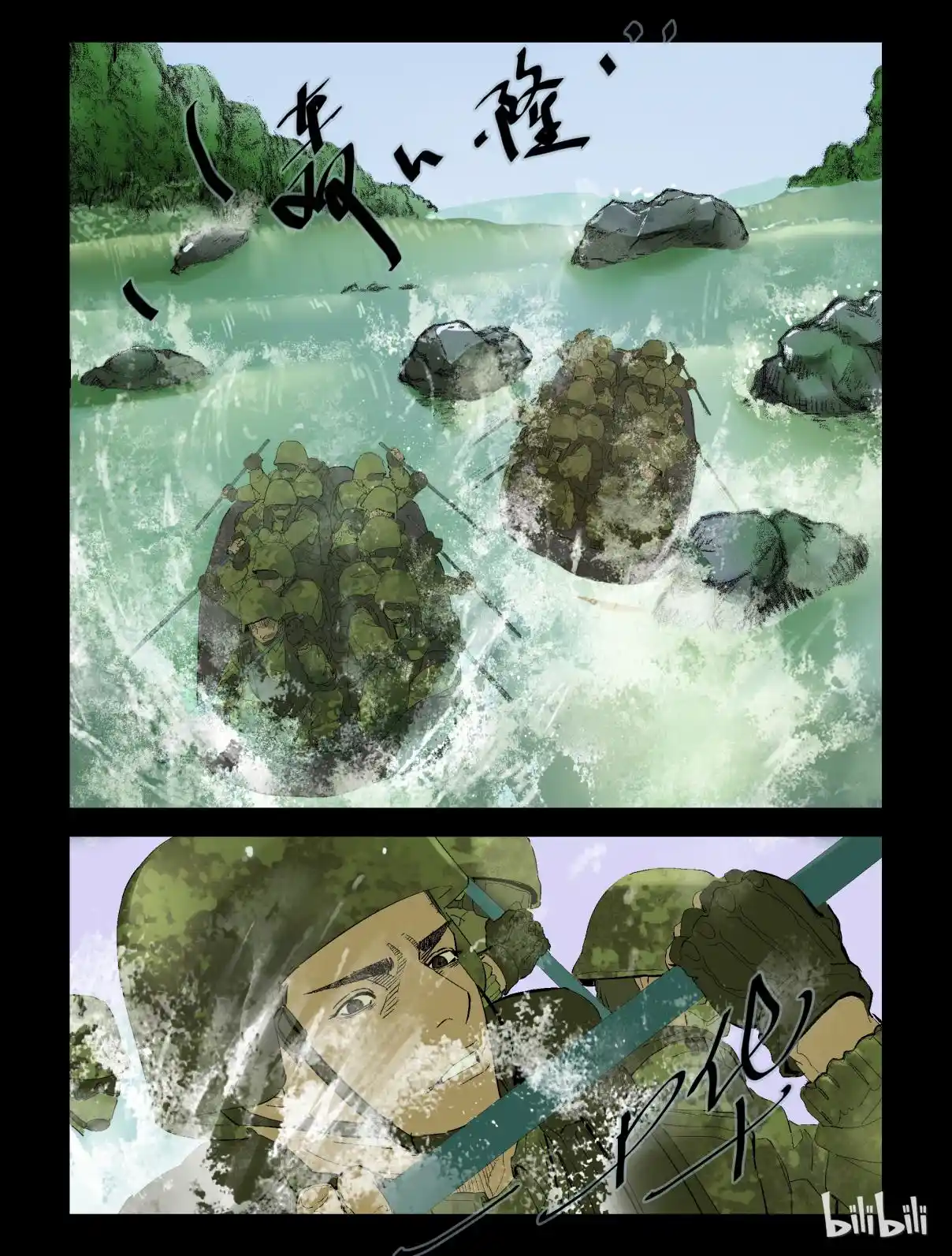 Mundo Zombie - Capítulo 201 - Página 6 - LectorTMOo