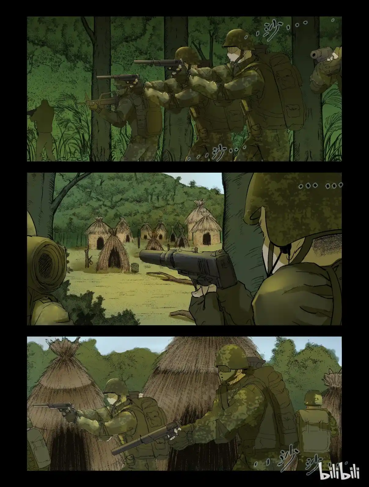 Mundo Zombie - Capítulo 201 - Página 8 - LectorTMOo