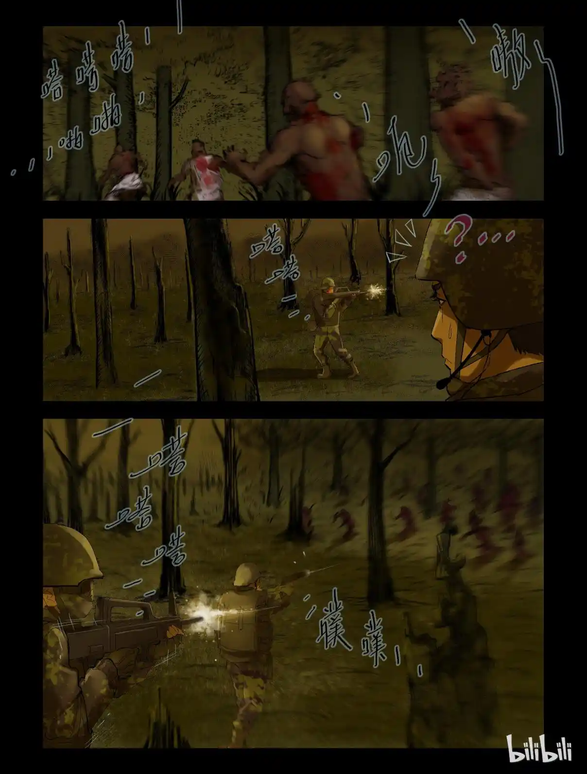 Mundo Zombie - Capítulo 202 - Página 4 - LectorTMOo