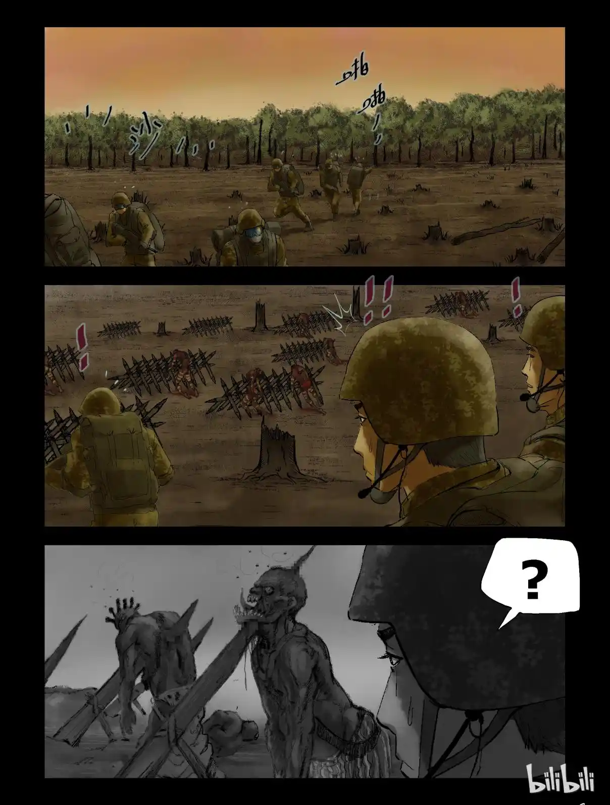 Mundo Zombie - Capítulo 202 - Página 5 - LectorTMOo