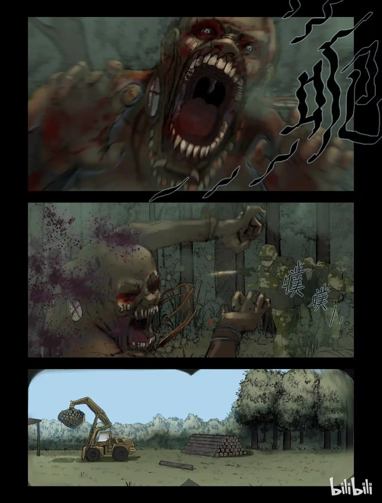 Mundo Zombie - Capítulo 205 - Página 8 - LectorTMOo