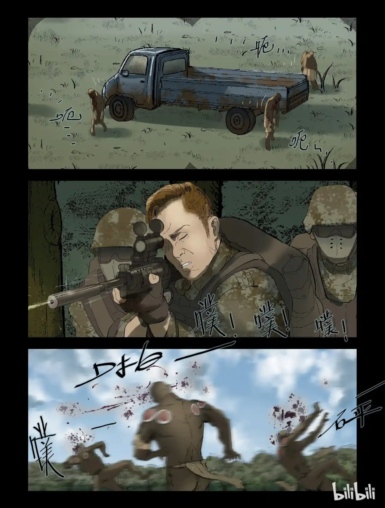 Mundo Zombie - Capítulo 205 - Página 9 - LectorTMOo