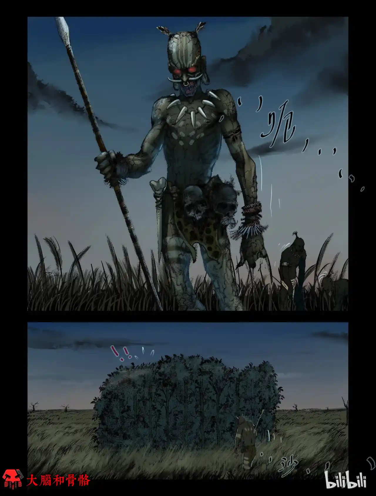 Mundo Zombie - Capítulo 207 - Página 5 - LectorTMOo