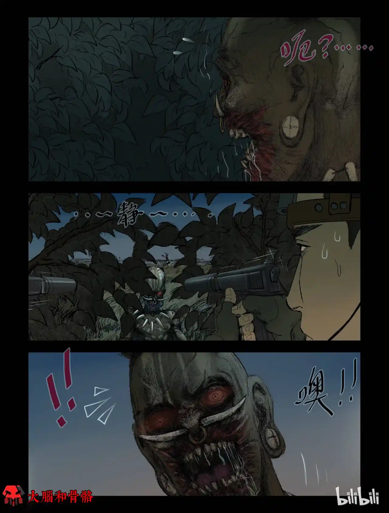 Mundo Zombie - Capítulo 207 - Página 6 - LectorTMOo