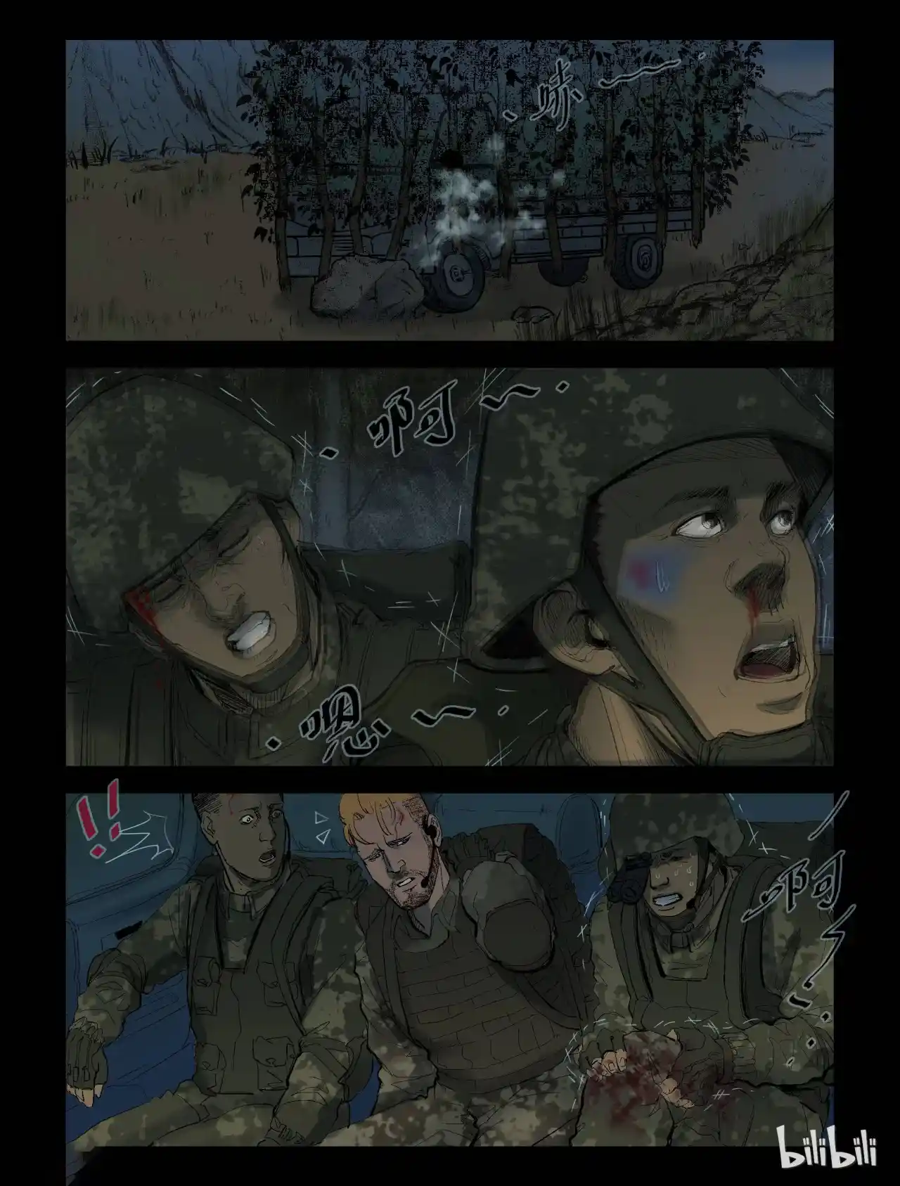 Mundo Zombie - Capítulo 208 - Página 8 - LectorTMOo
