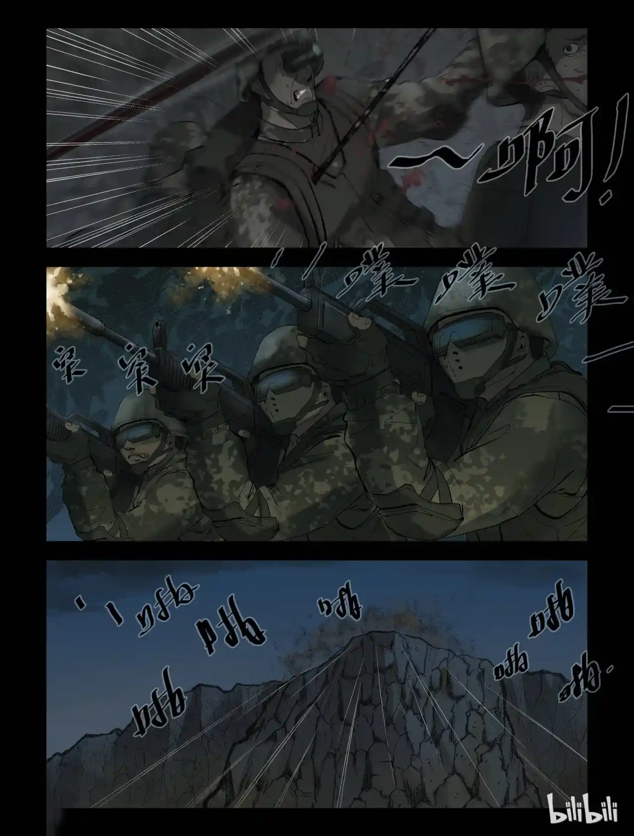 Mundo Zombie - Capítulo 208 - Página 11 - LectorTMOo