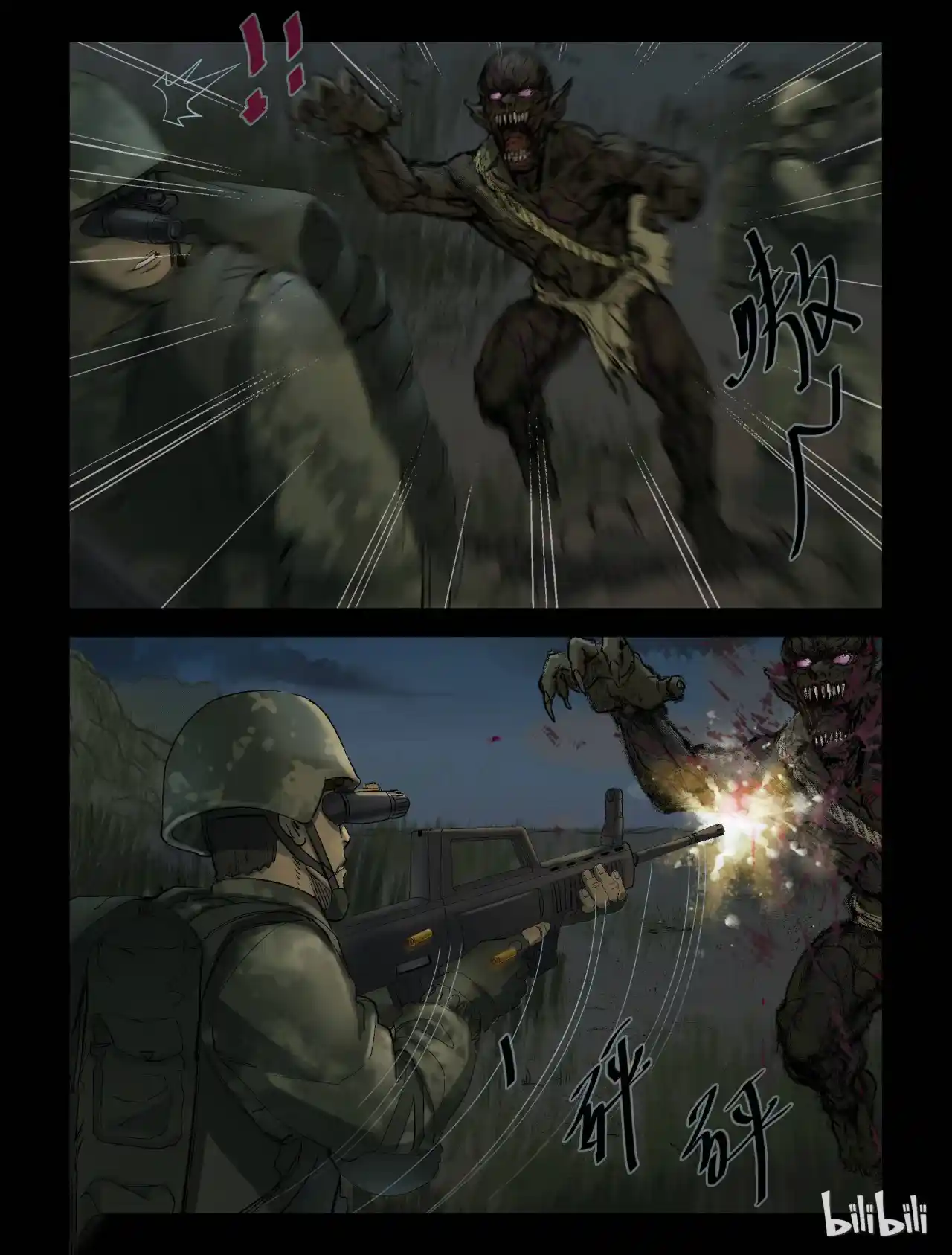 Mundo Zombie - Capítulo 210 - Página 3 - LectorTMOo