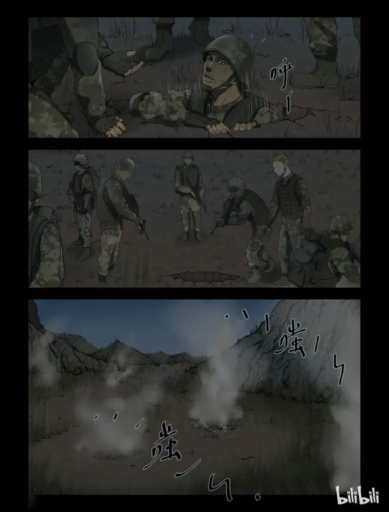 Mundo Zombie - Capítulo 210 - Página 8 - LectorTMOo