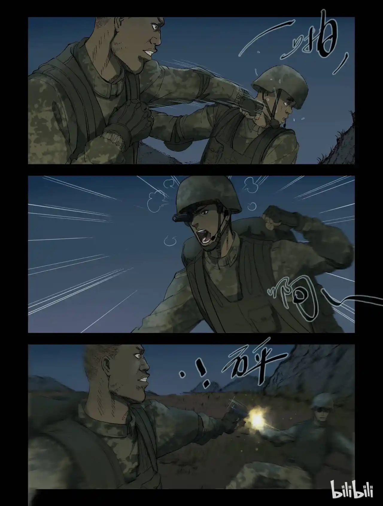 Mundo Zombie - Capítulo 211 - Página 2 - LectorTMOo