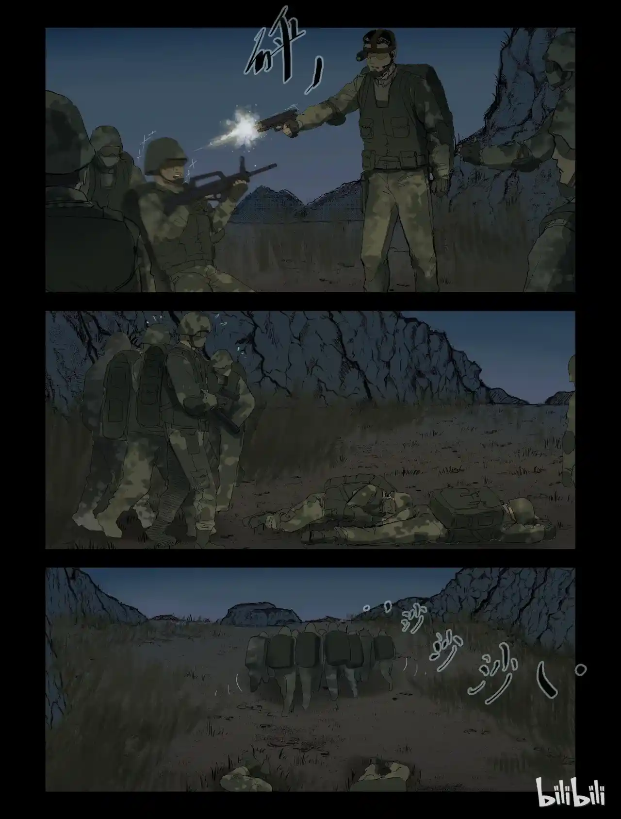 Mundo Zombie - Capítulo 211 - Página 4 - LectorTMOo