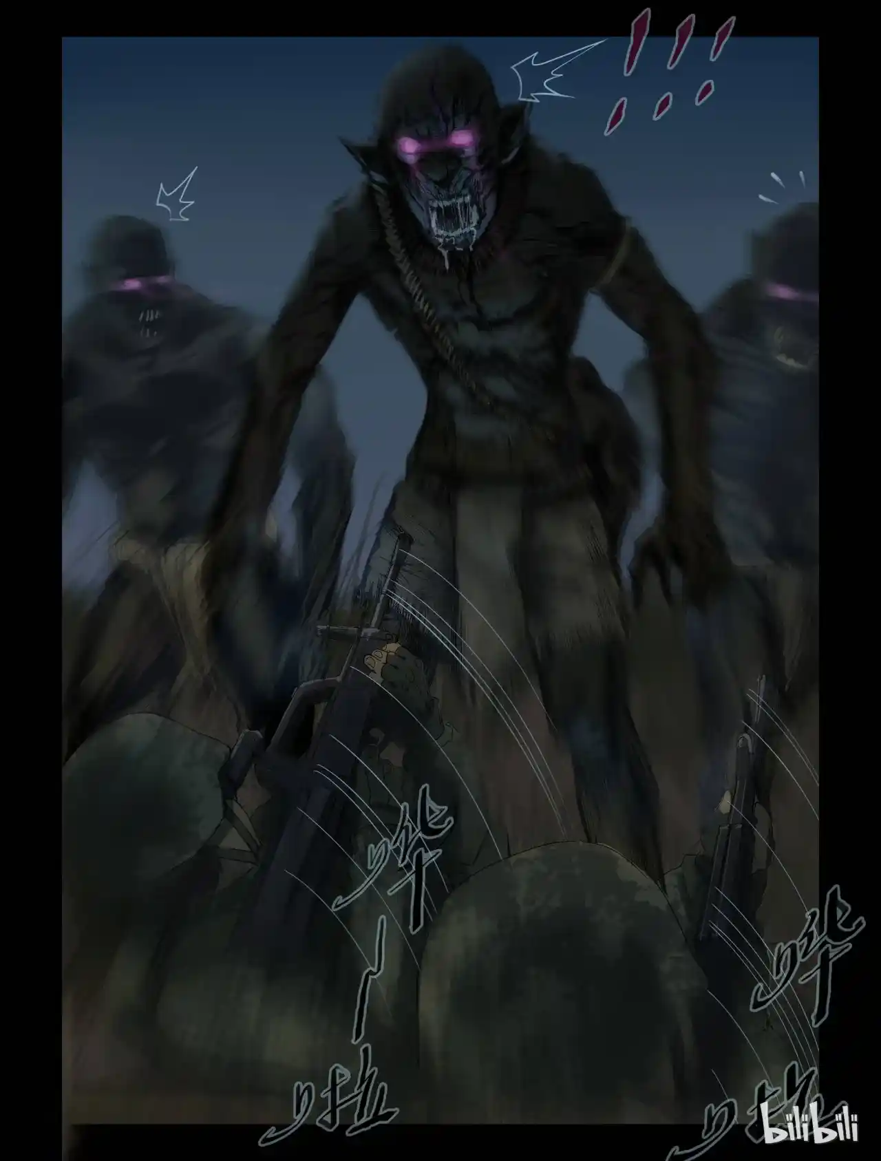 Mundo Zombie - Capítulo 211 - Página 7 - LectorTMOo