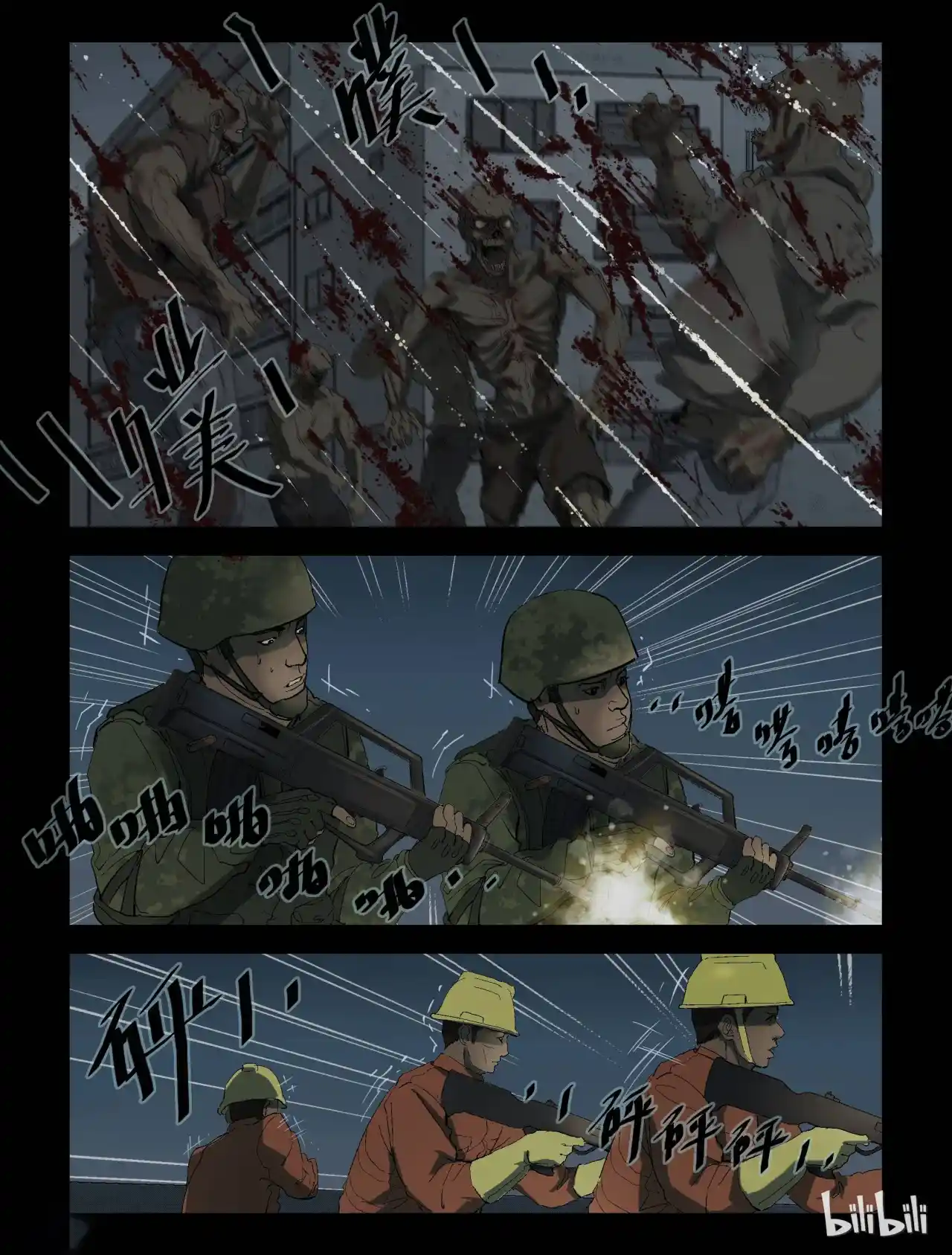 Mundo Zombie - Capítulo 213 - Página 8 - LectorTMOo