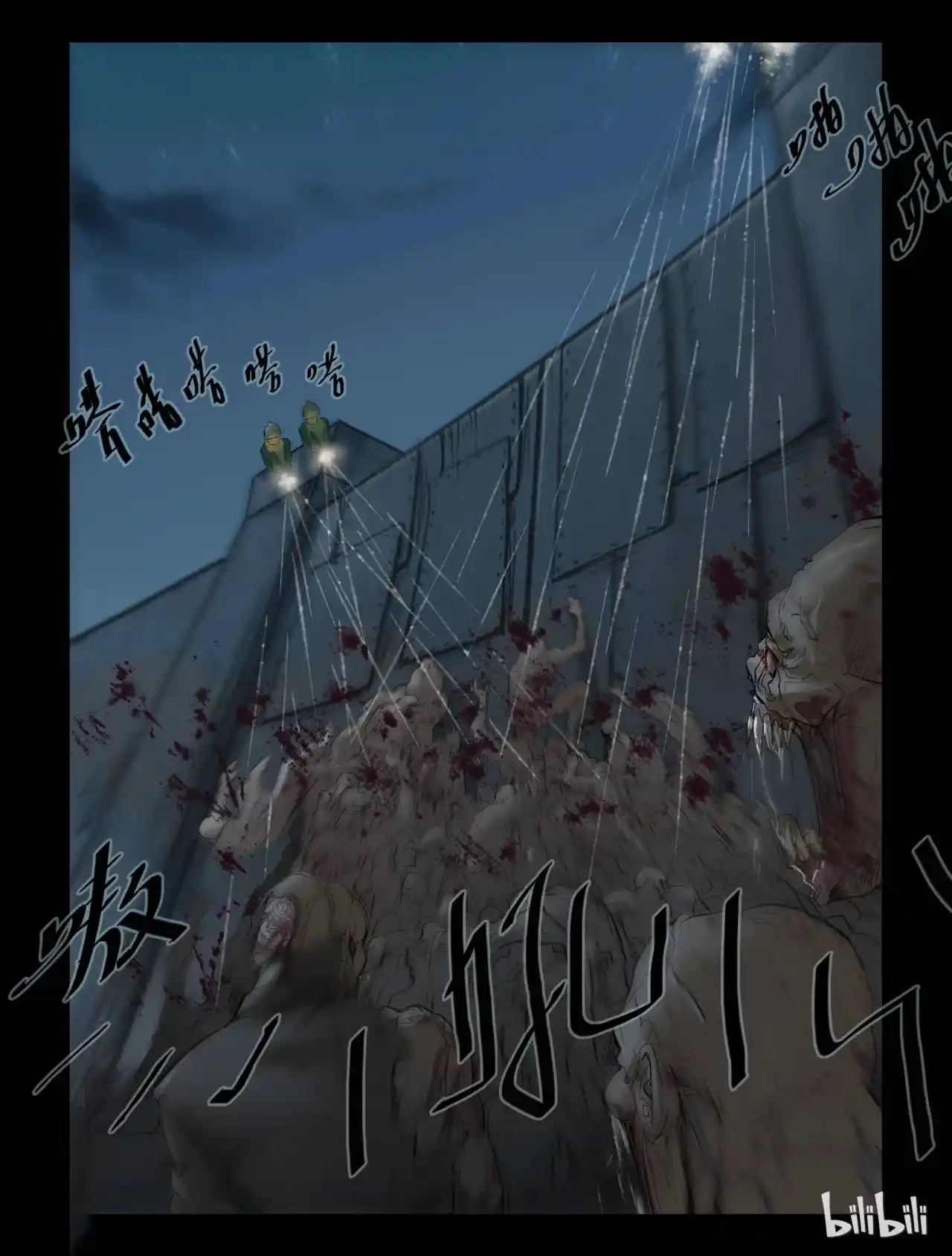 Mundo Zombie - Capítulo 213 - Página 10 - LectorTMOo