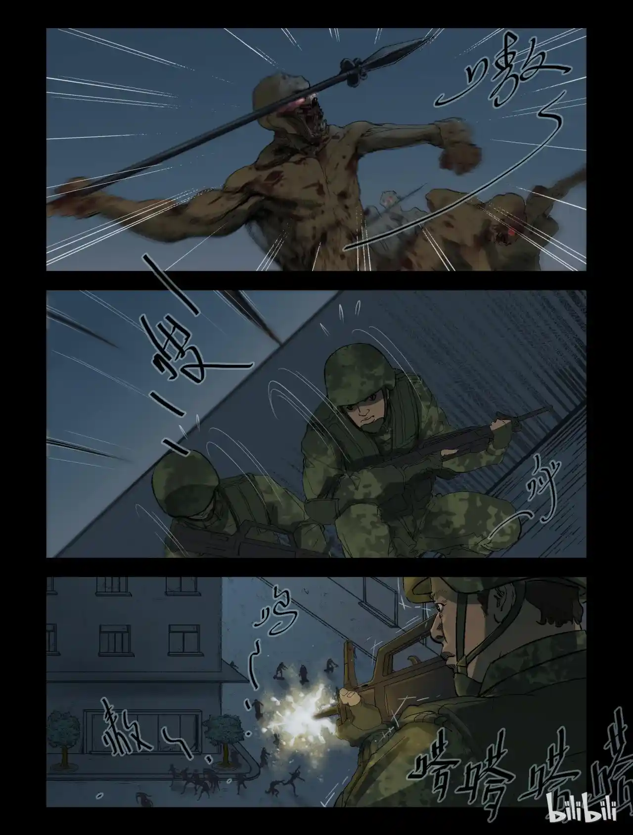 Mundo Zombie - Capítulo 213 - Página 11 - LectorTMOo