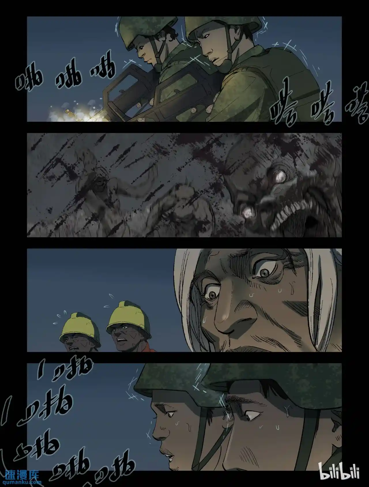 Mundo Zombie - Capítulo 214 - Página 4 - LectorTMOo