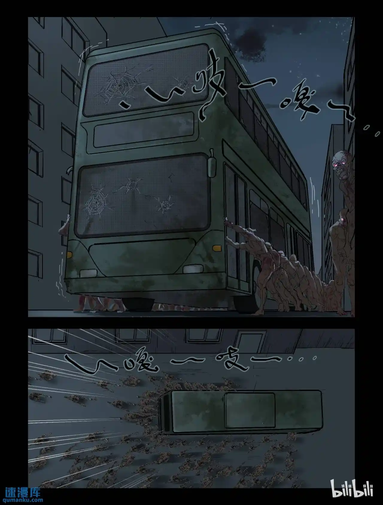 Mundo Zombie - Capítulo 214 - Página 5 - LectorTMOo