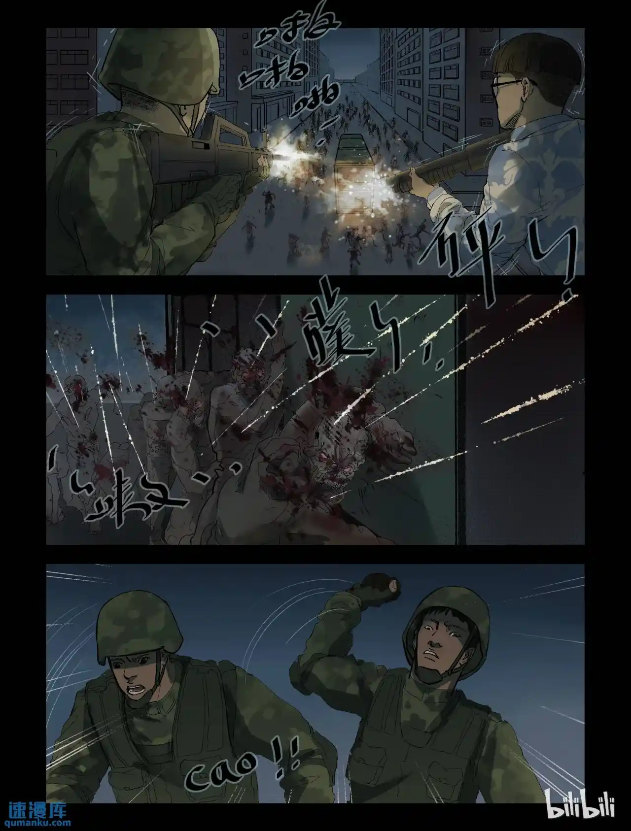 Mundo Zombie - Capítulo 214 - Página 6 - LectorTMOo