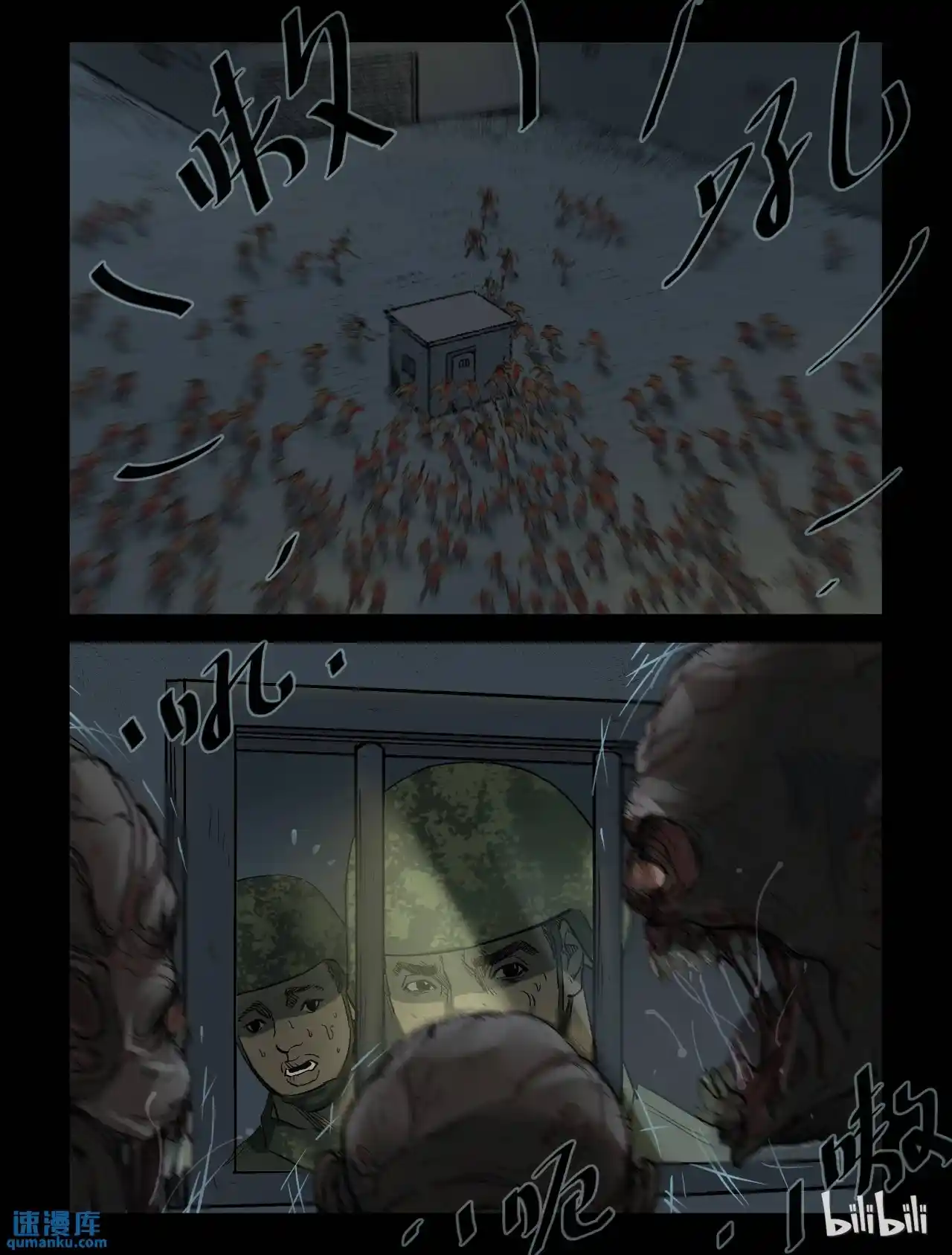 Mundo Zombie - Capítulo 215 - Página 5 - LectorTMOo