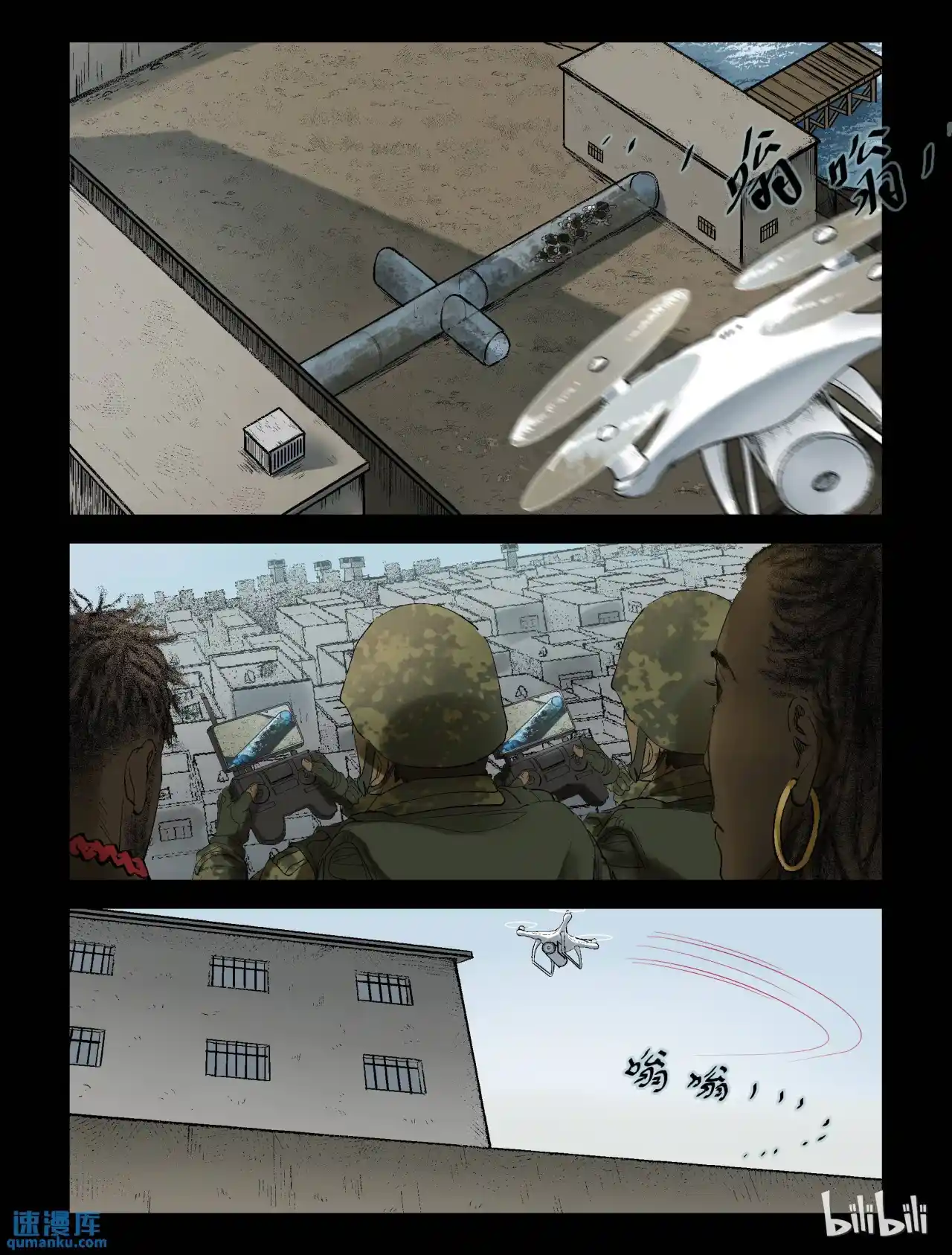 Mundo Zombie - Capítulo 217 - Página 3 - LectorTMOo