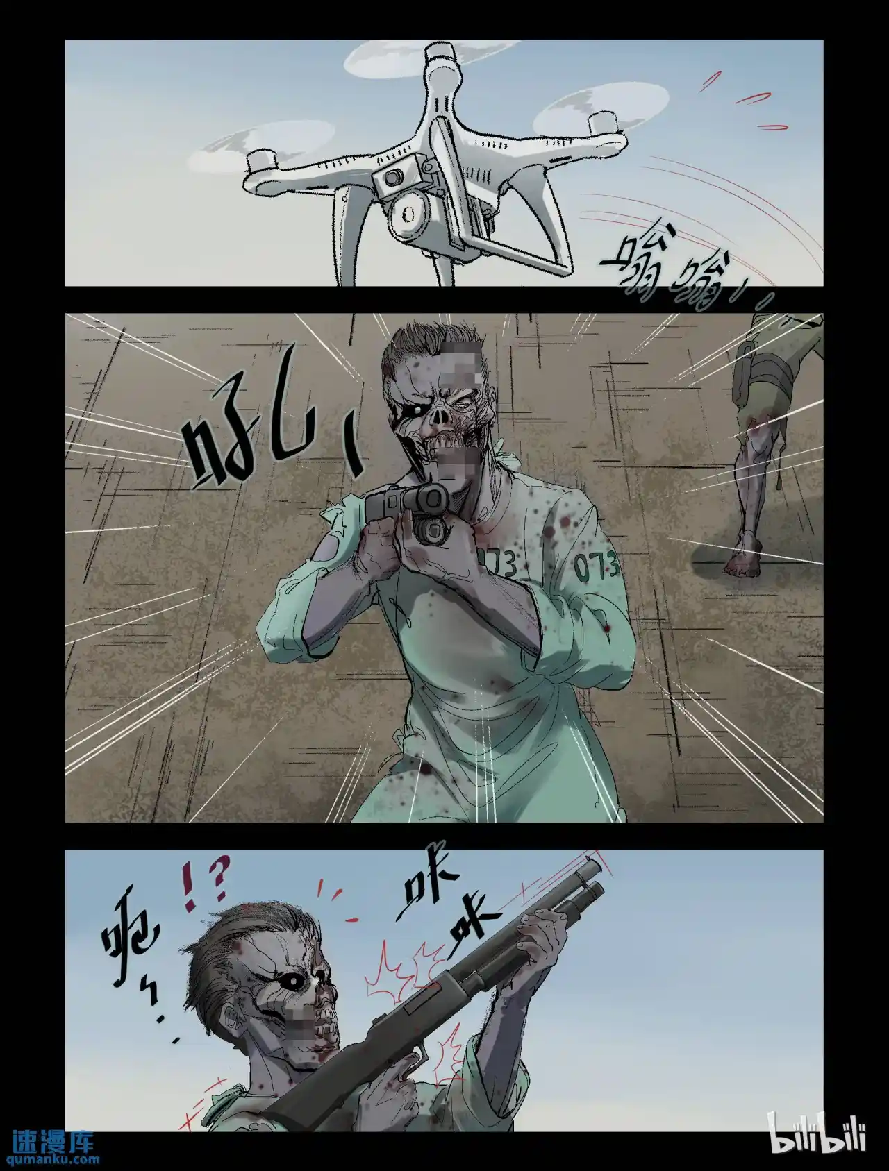 Mundo Zombie - Capítulo 217 - Página 7 - LectorTMOo