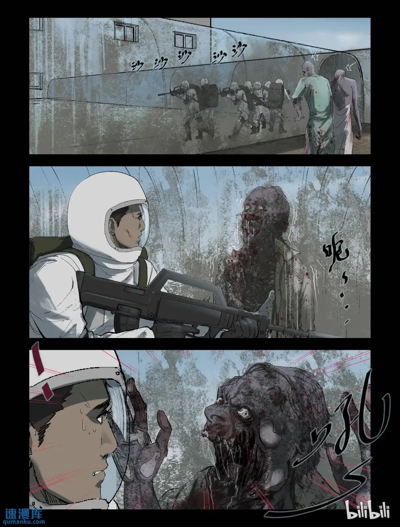 Mundo Zombie - Capítulo 218 - Página 4 - LectorTMOo