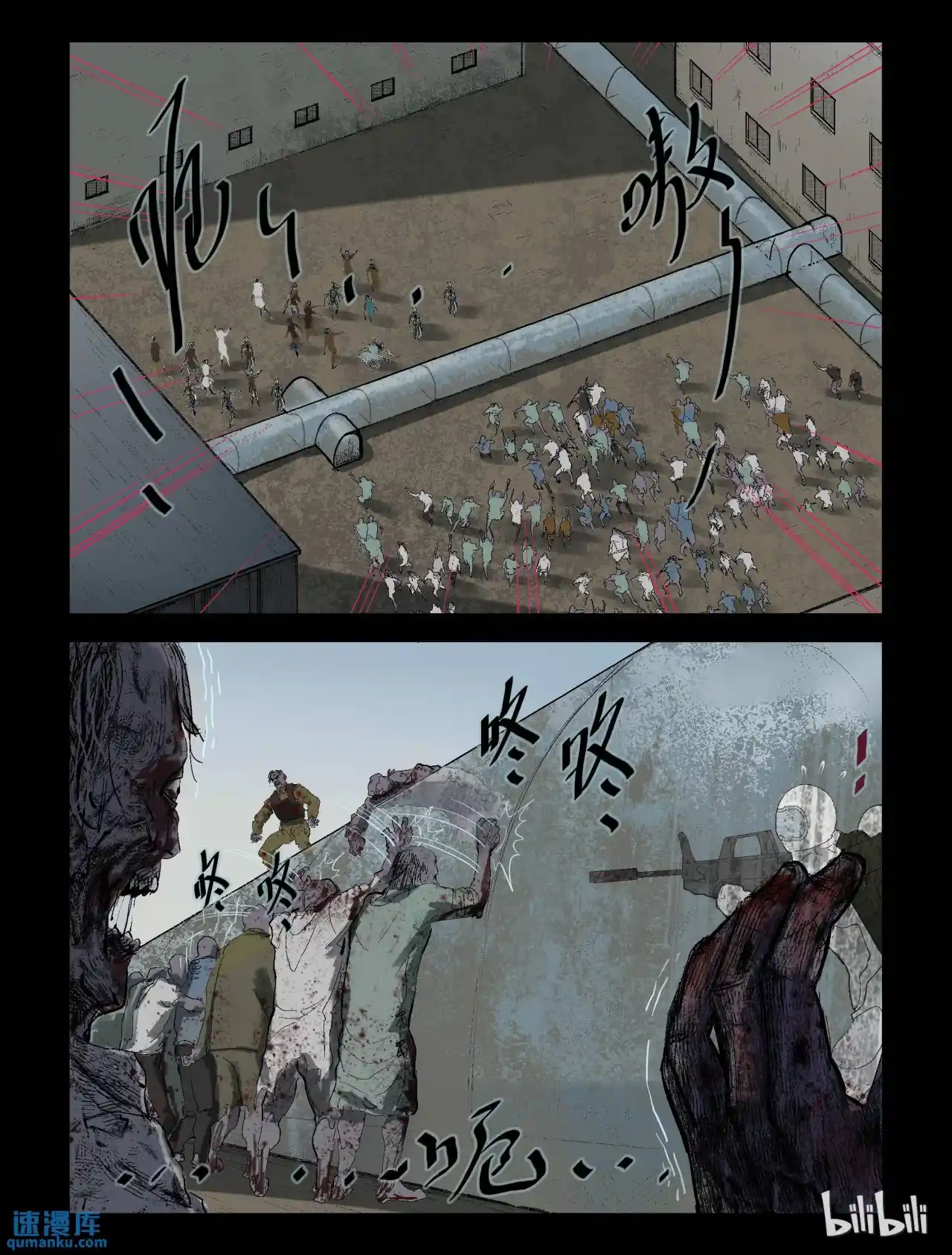 Mundo Zombie - Capítulo 218 - Página 5 - LectorTMOo