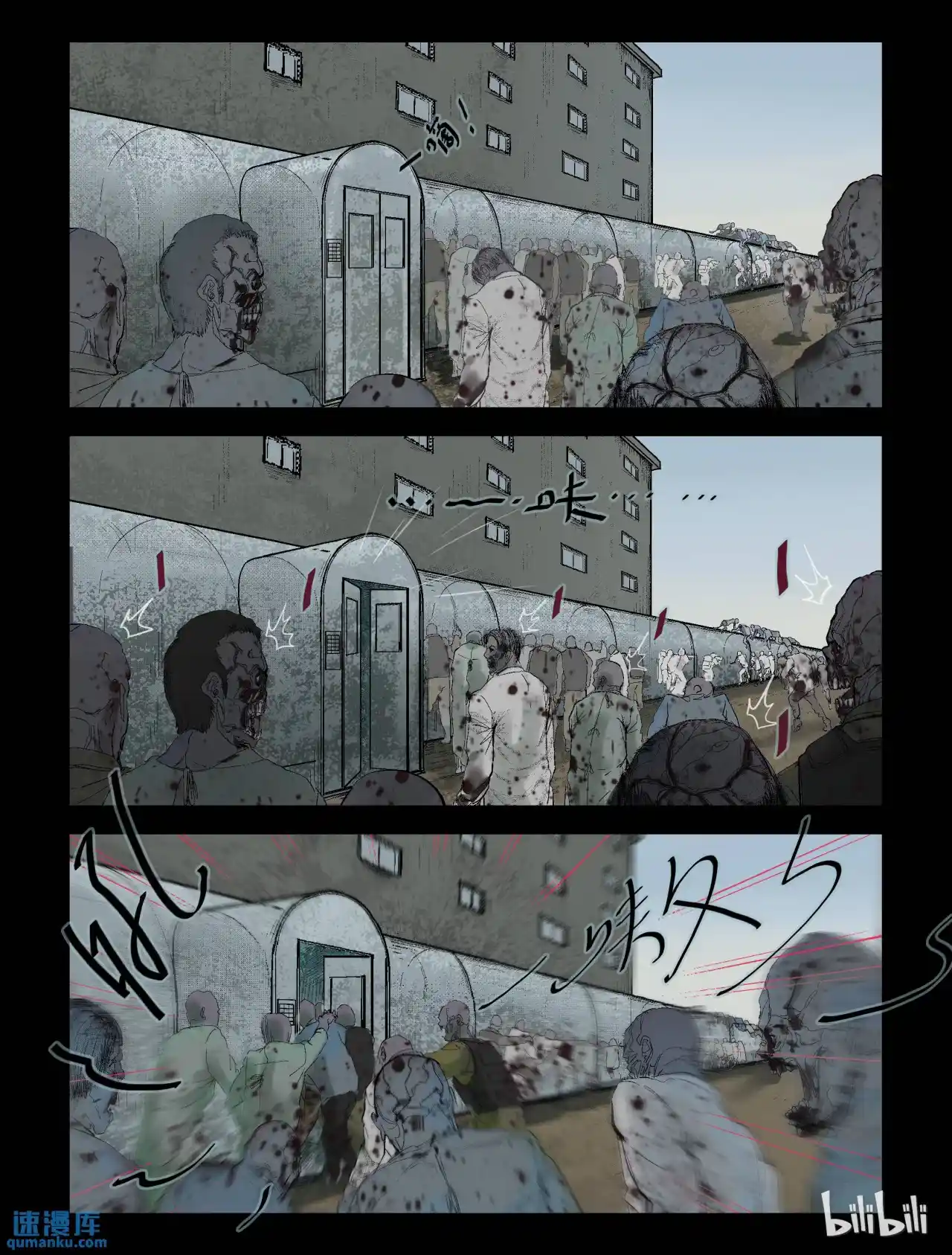 Mundo Zombie - Capítulo 218 - Página 8 - LectorTMOo