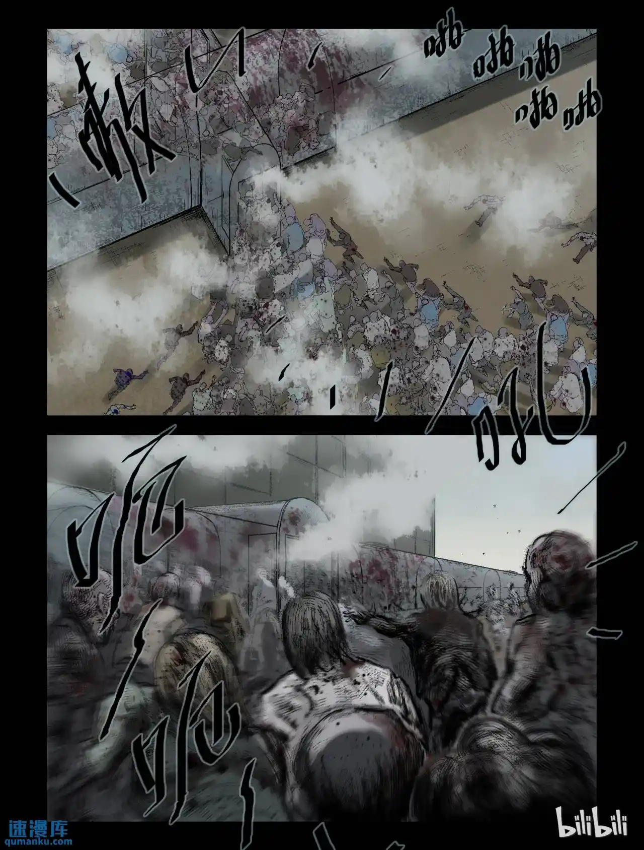 Mundo Zombie - Capítulo 220 - Página 2 - LectorTMOo
