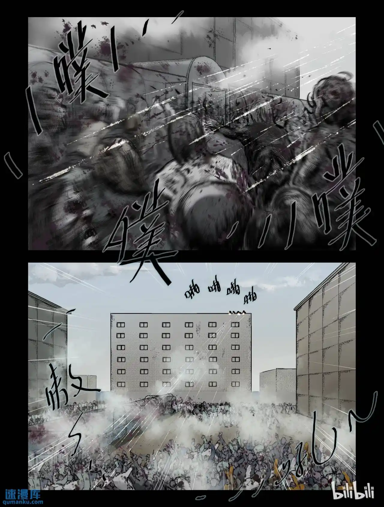 Mundo Zombie - Capítulo 220 - Página 3 - LectorTMOo