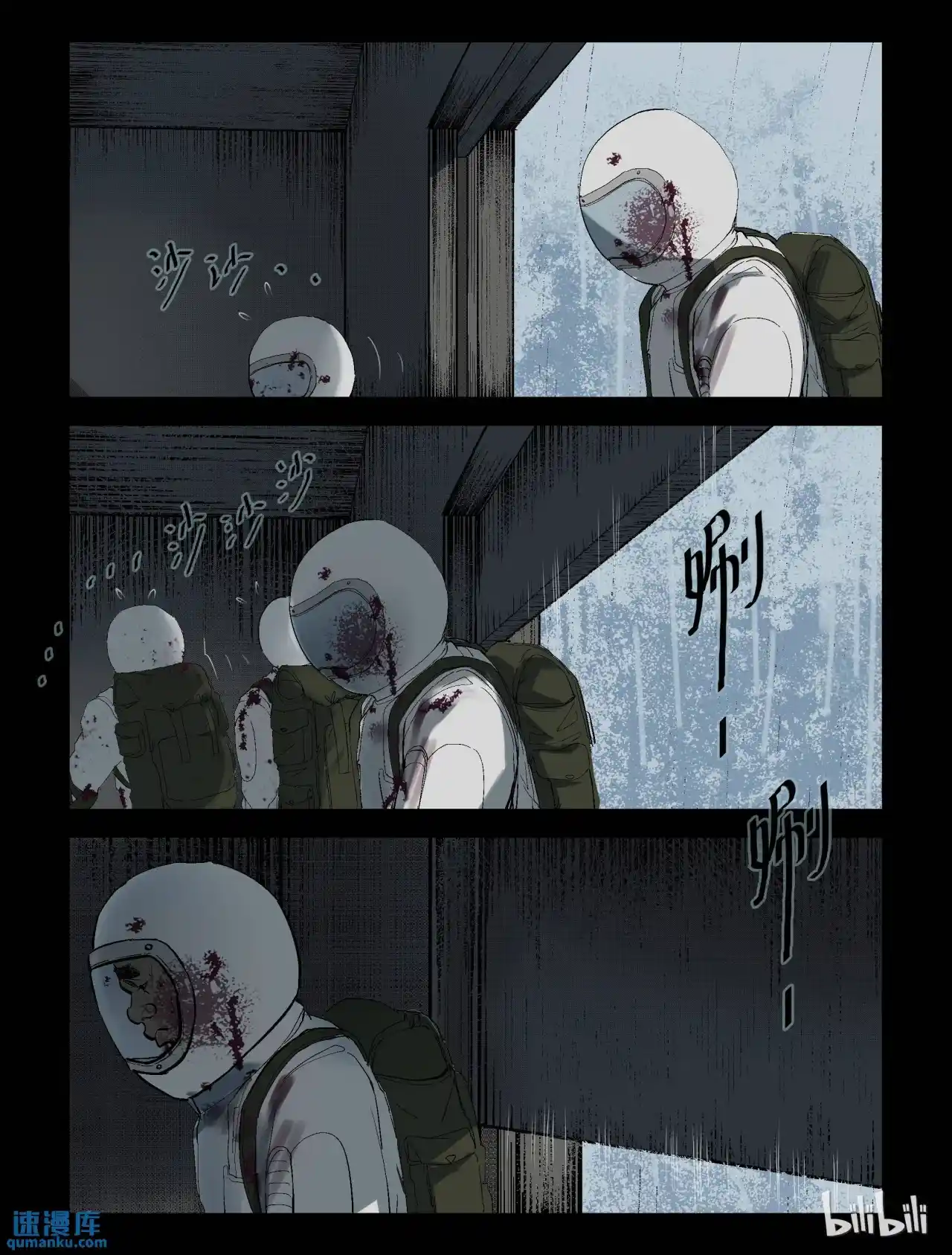 Mundo Zombie - Capítulo 221 - Página 3 - LectorTMOo