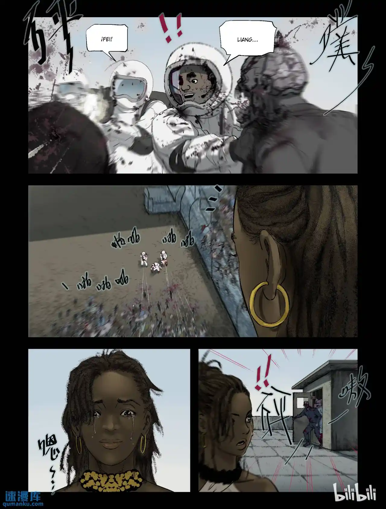 Mundo Zombie - Capítulo 222 - Página 5 - LectorTMOo